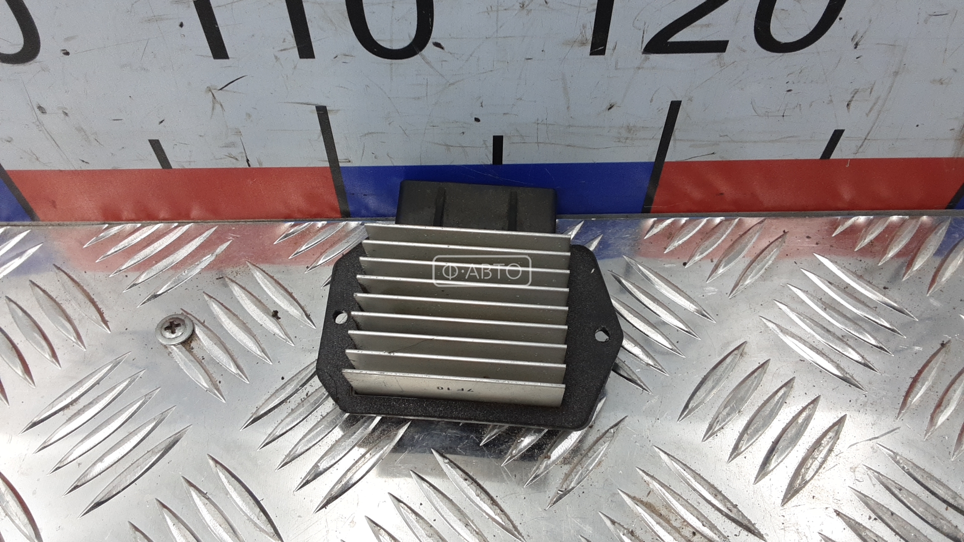 Сопротивление печки