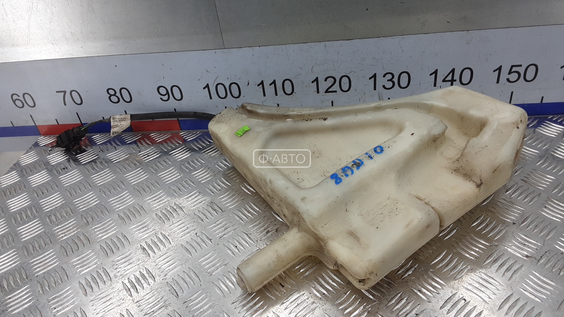 Бачок омывателя