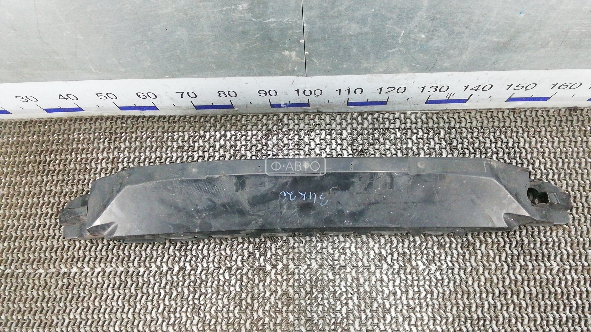 Усилитель бампера передний (кронштейн)