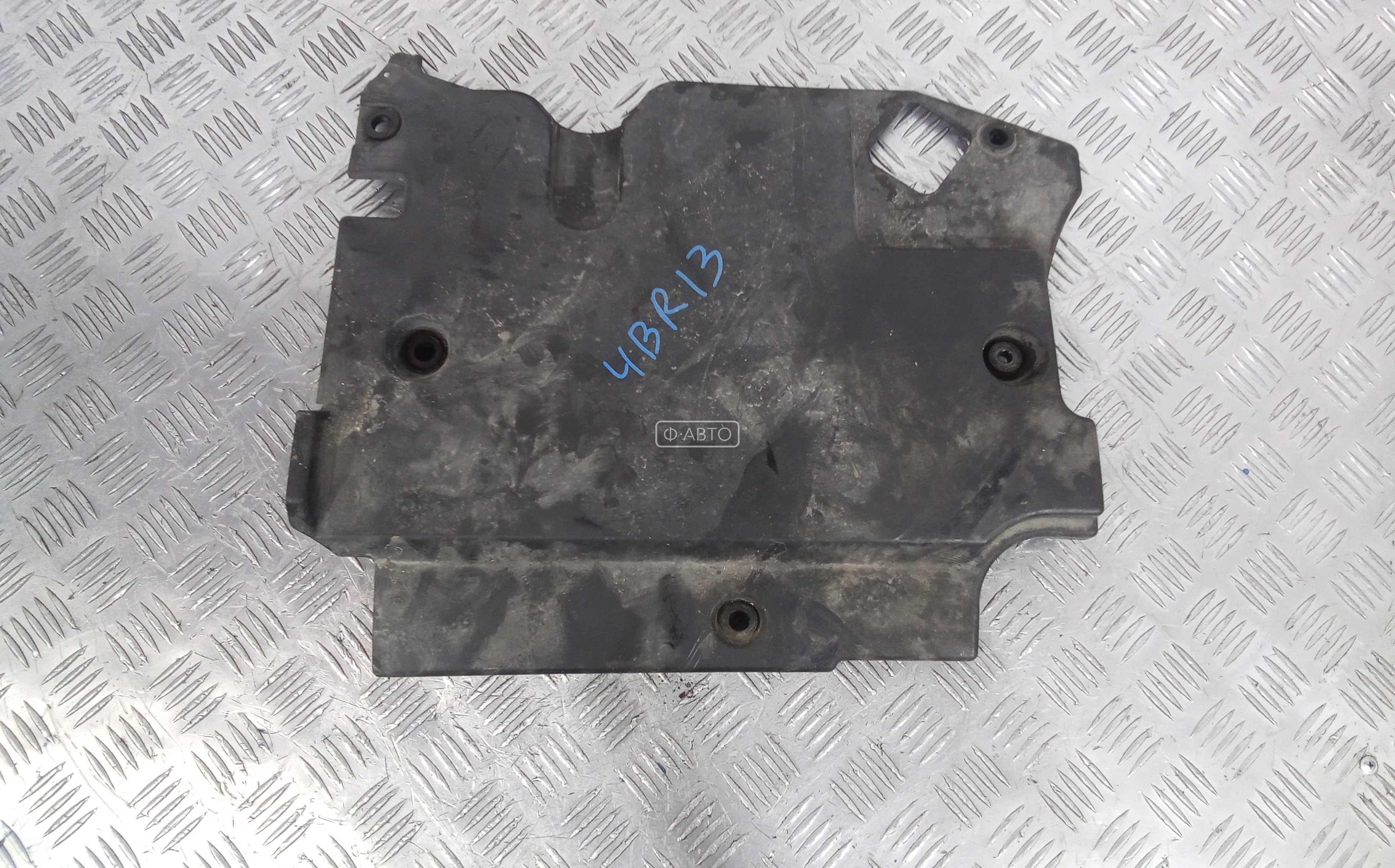 Защита двигателя верхняя