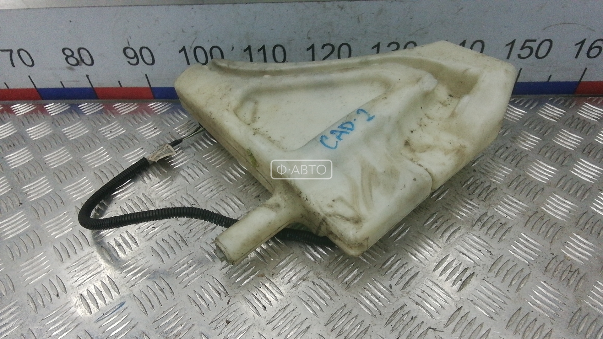 Бачок омывателя