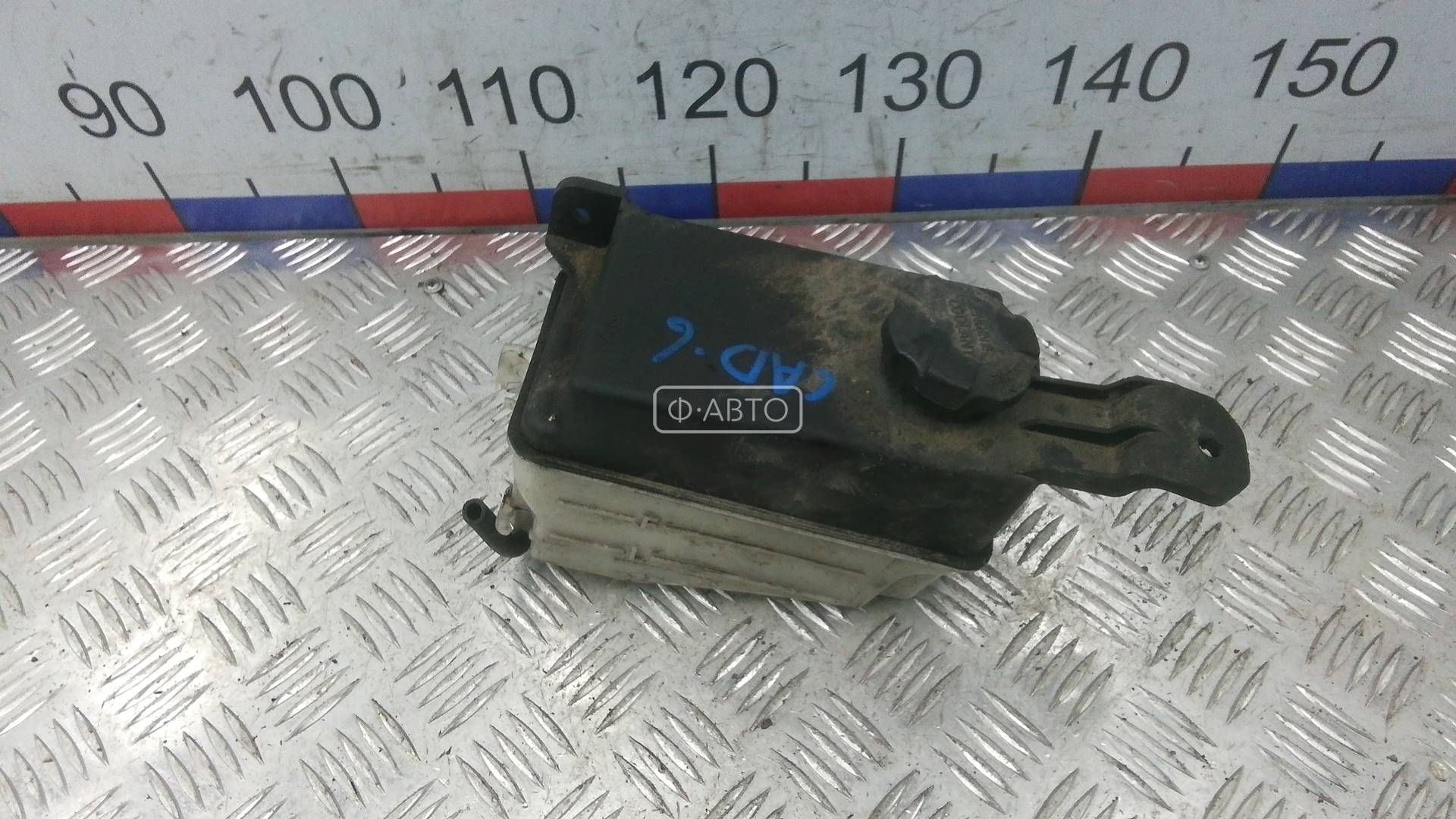 Бачок расширительный