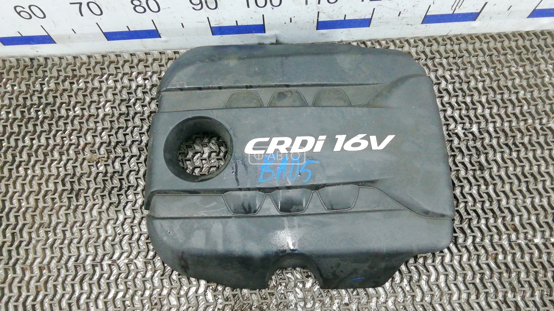 Защита двигателя верхняя