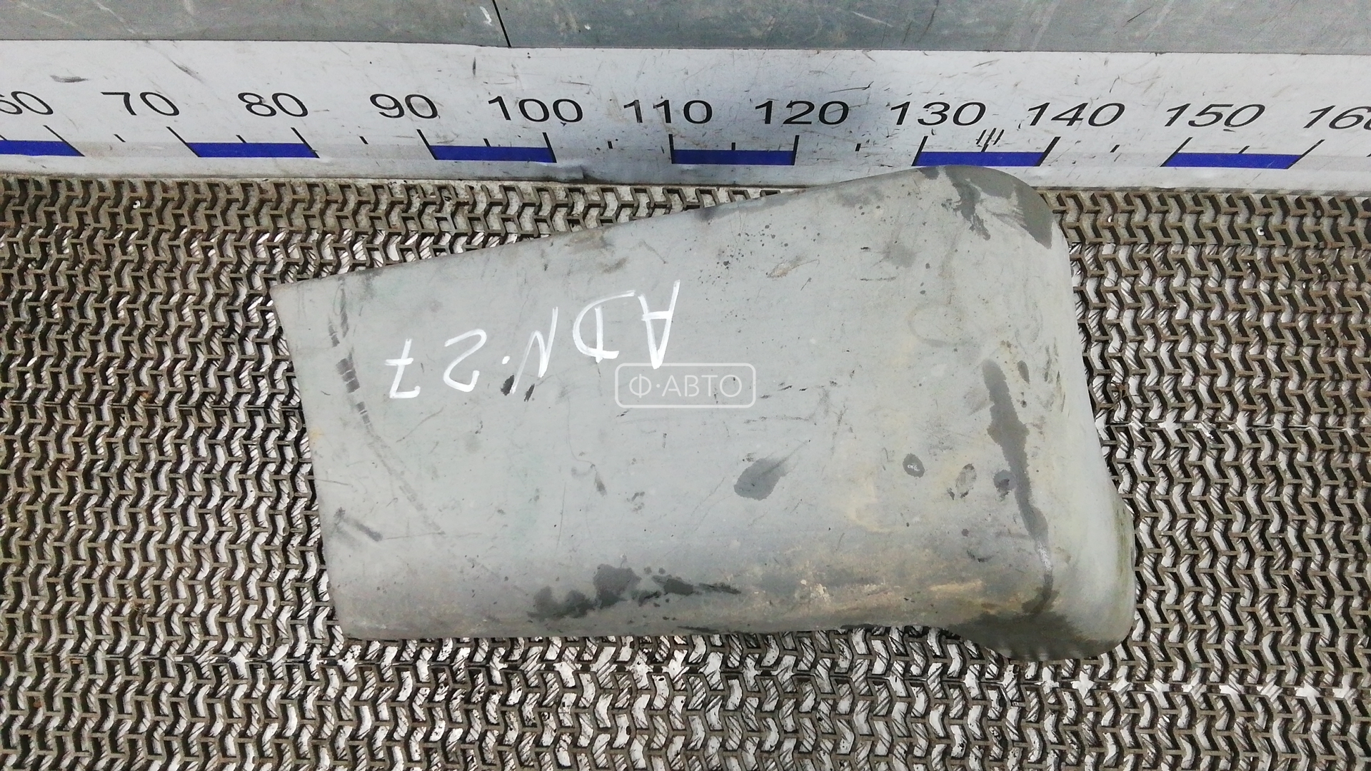 Клык бампера задний левый