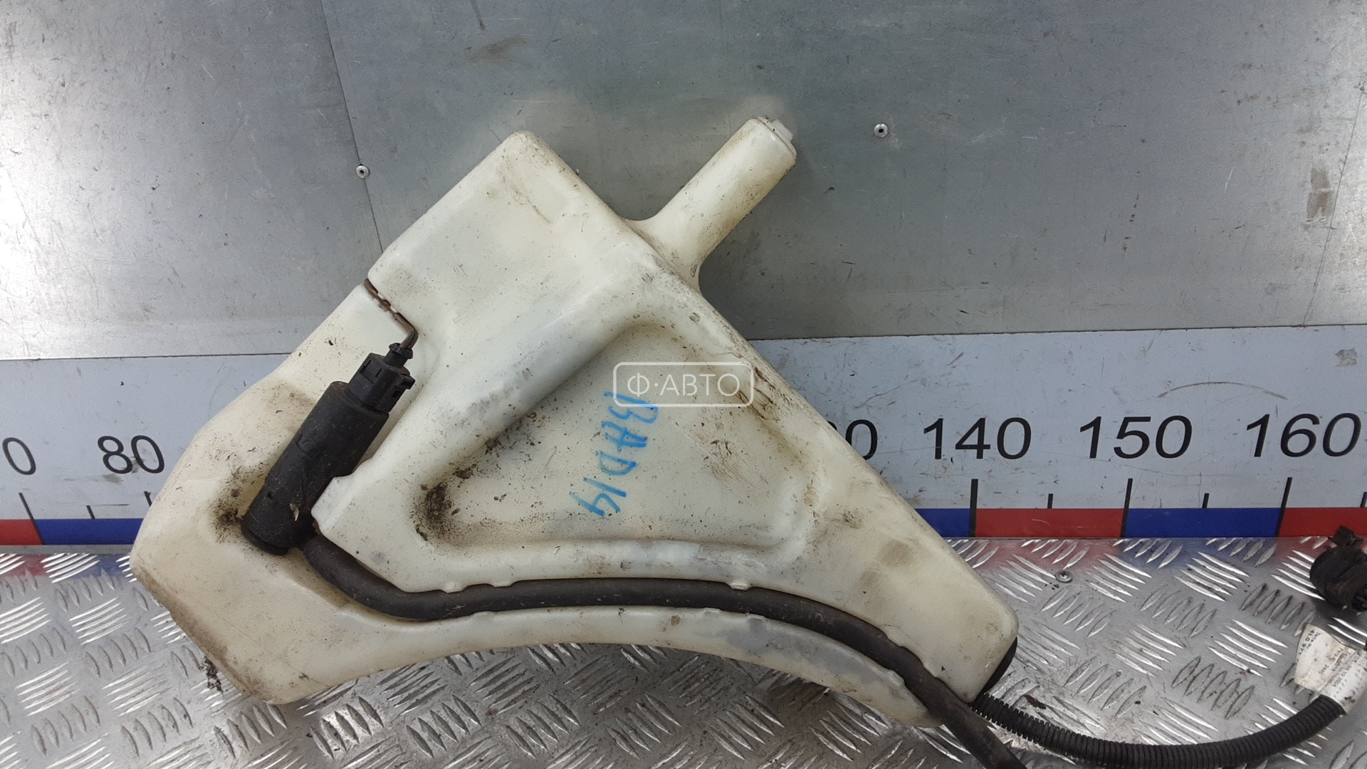 Бачок омывателя