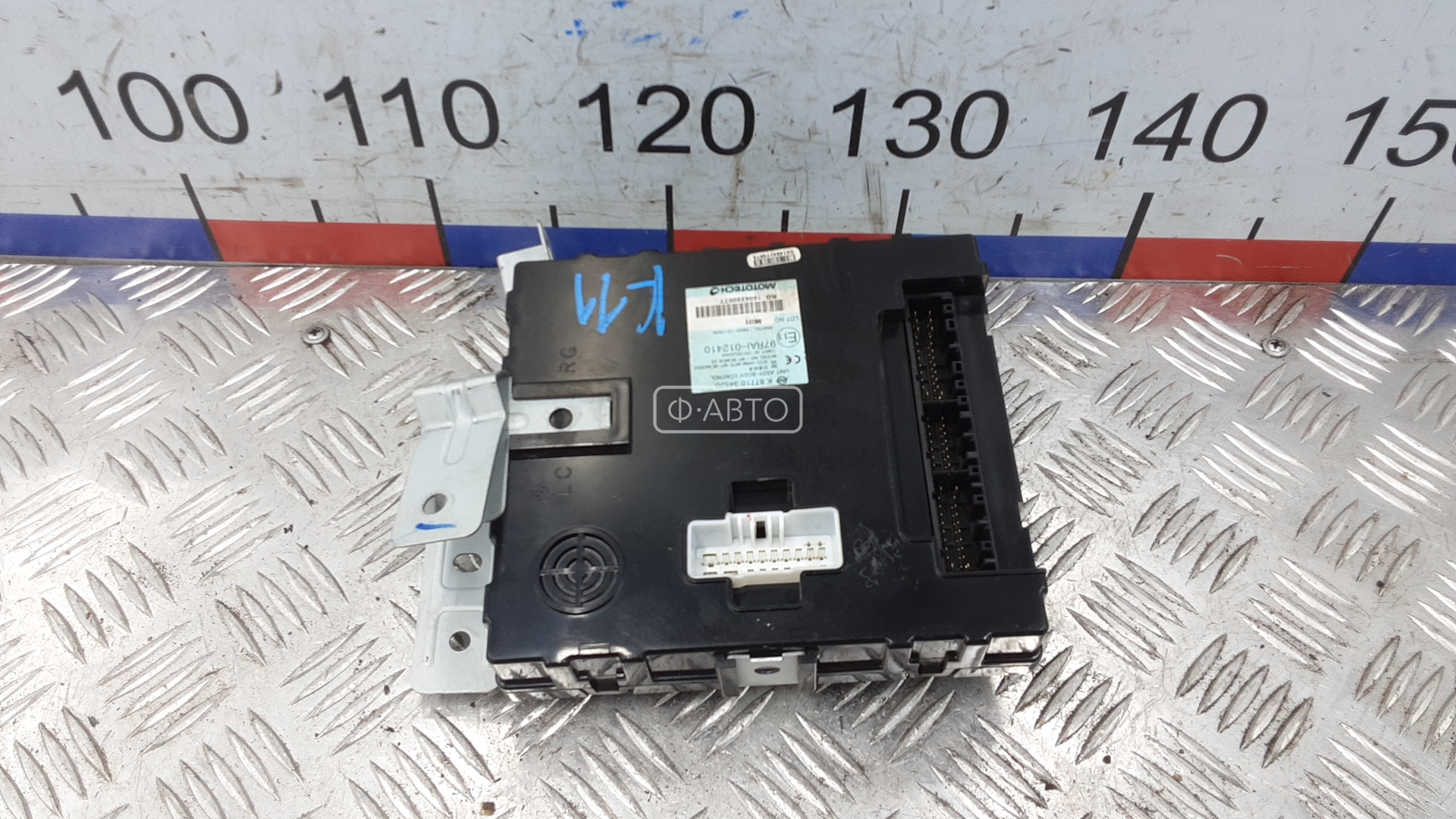 Блок бортовой сети (блок управления BCM)