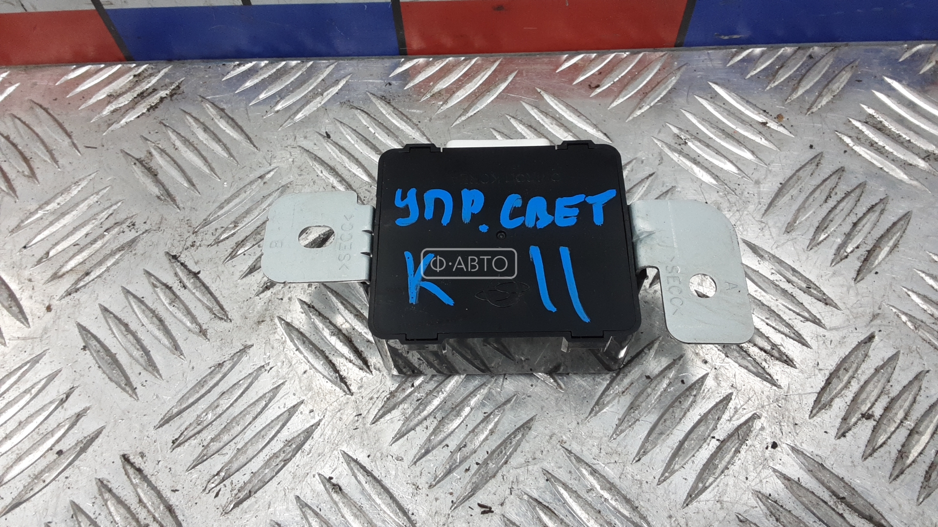 Блок управления светом