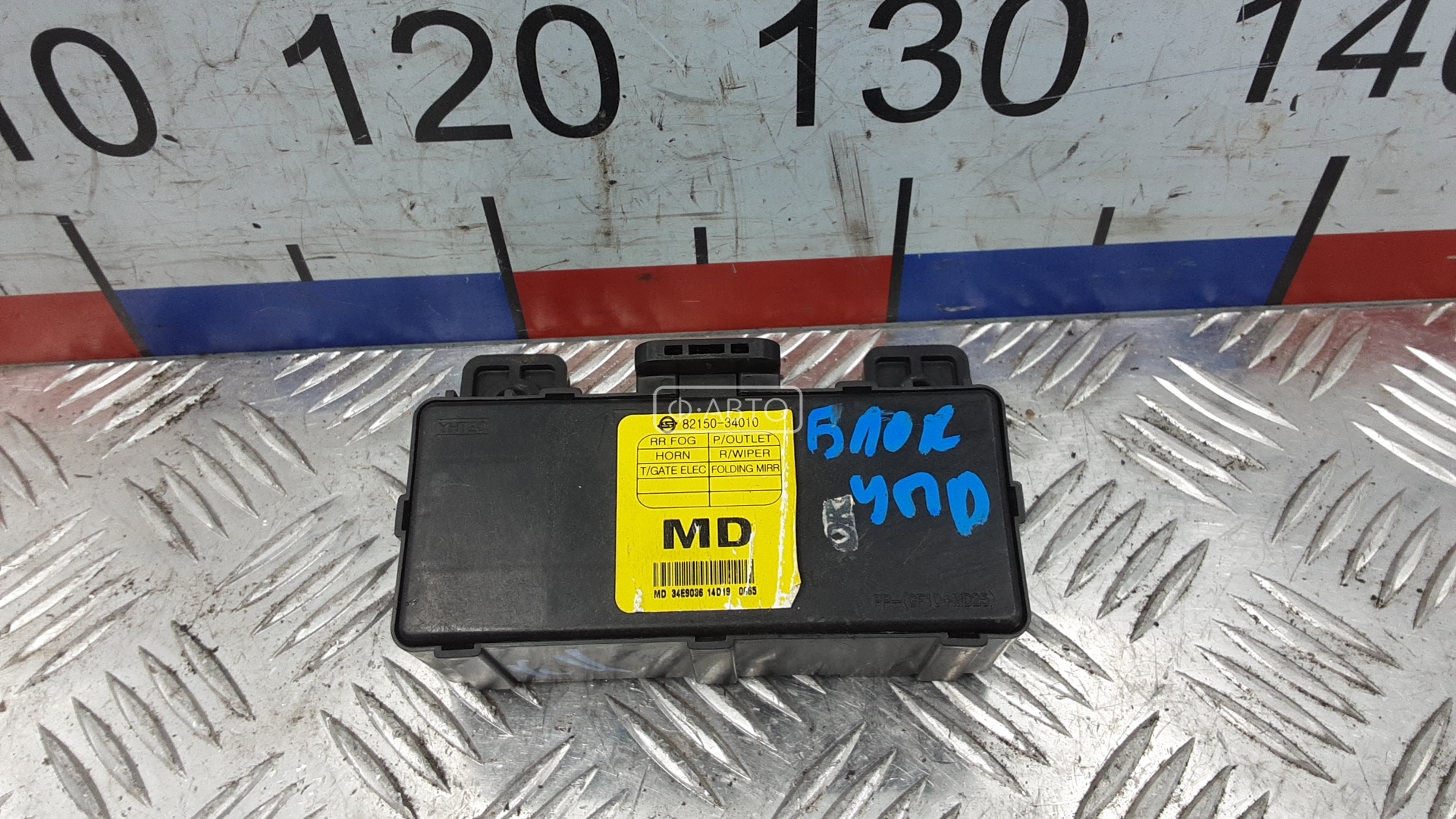 Блок управления