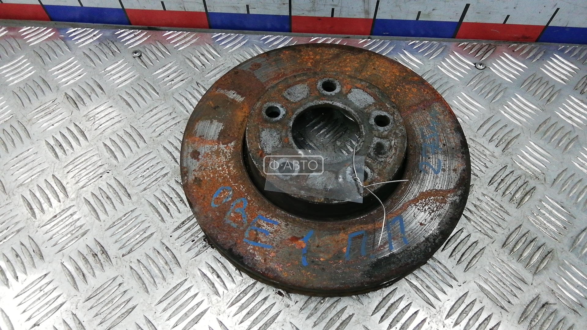 Диск тормозной передний