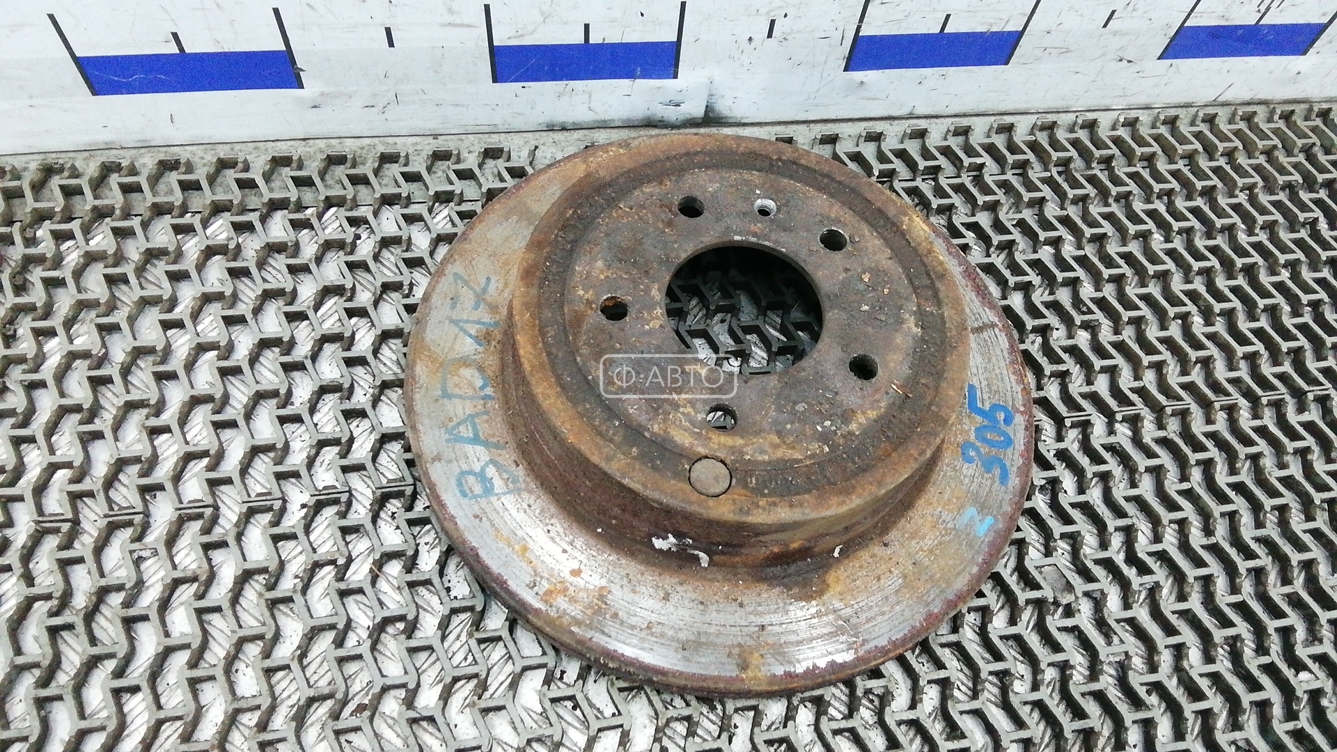 Диск тормозной задний