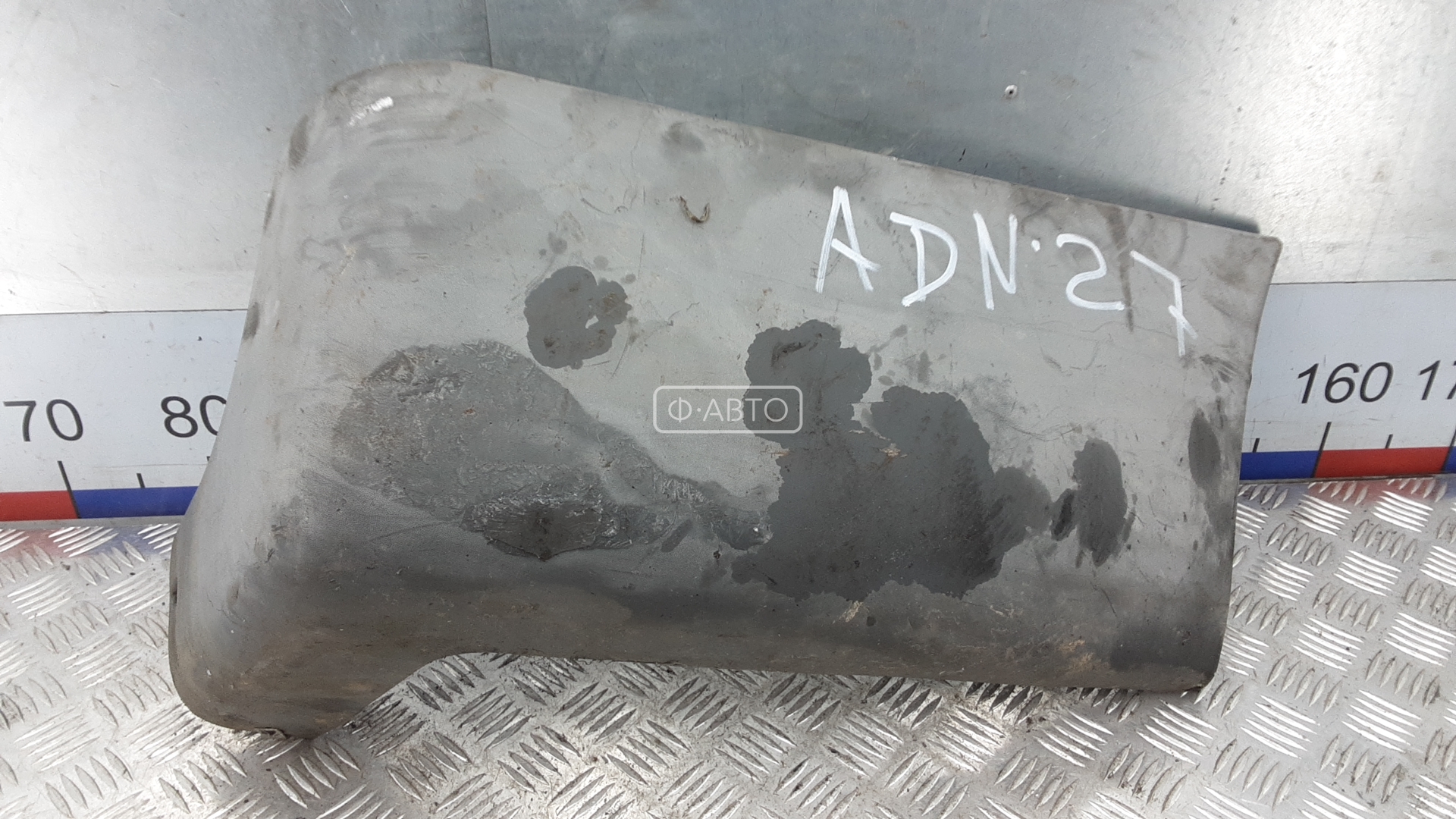 Клык бампера задний правый