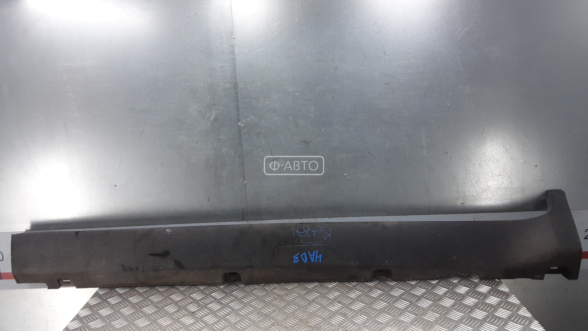 Накладка на порог