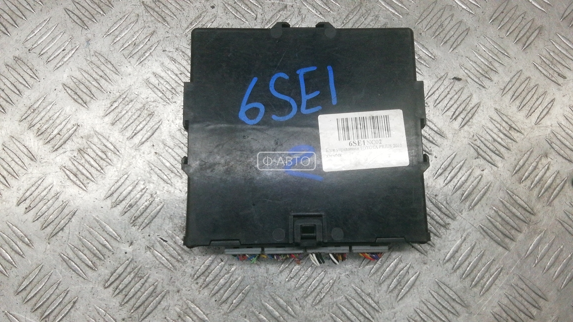 Блок управления