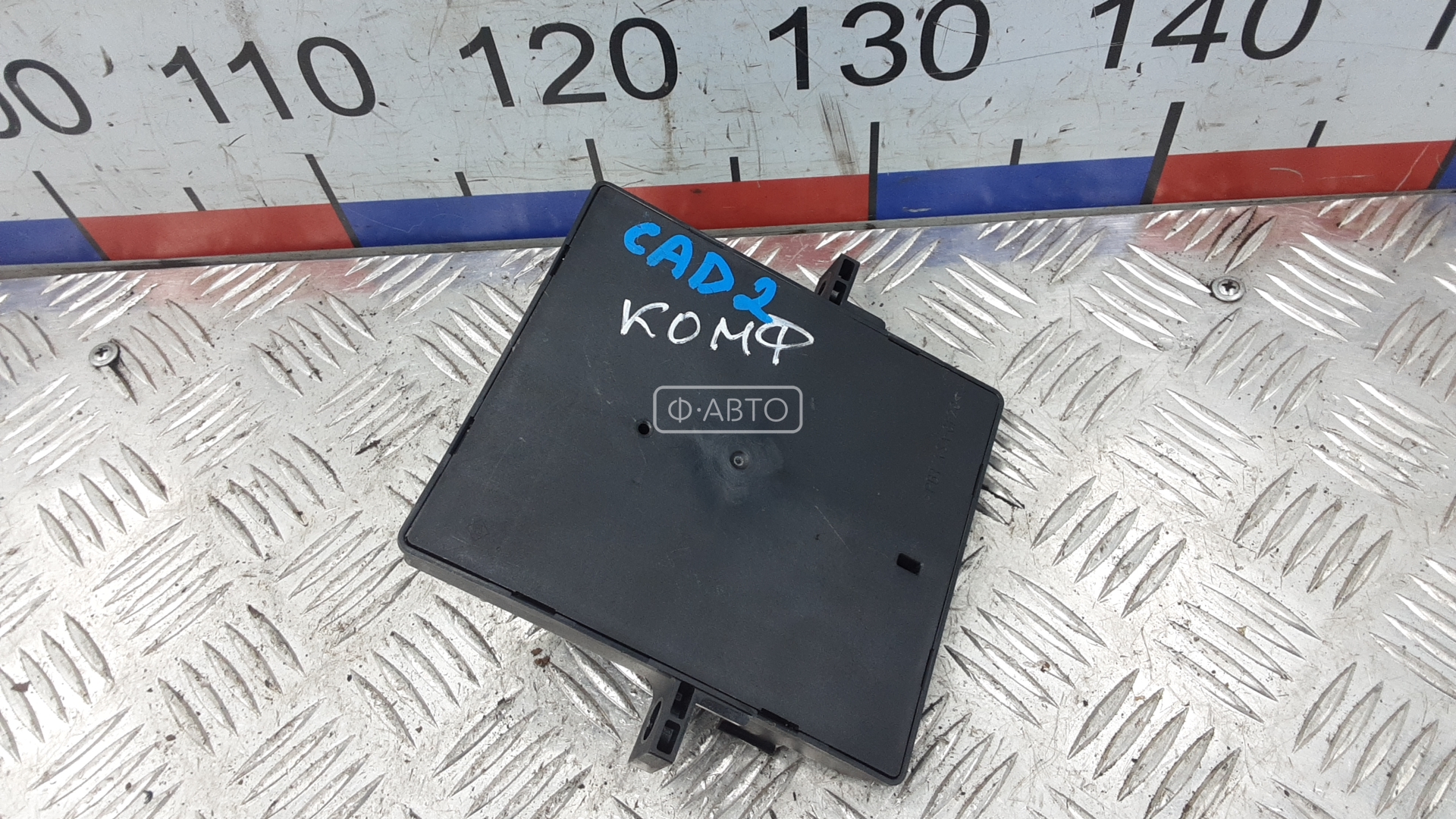 Блок комфорта