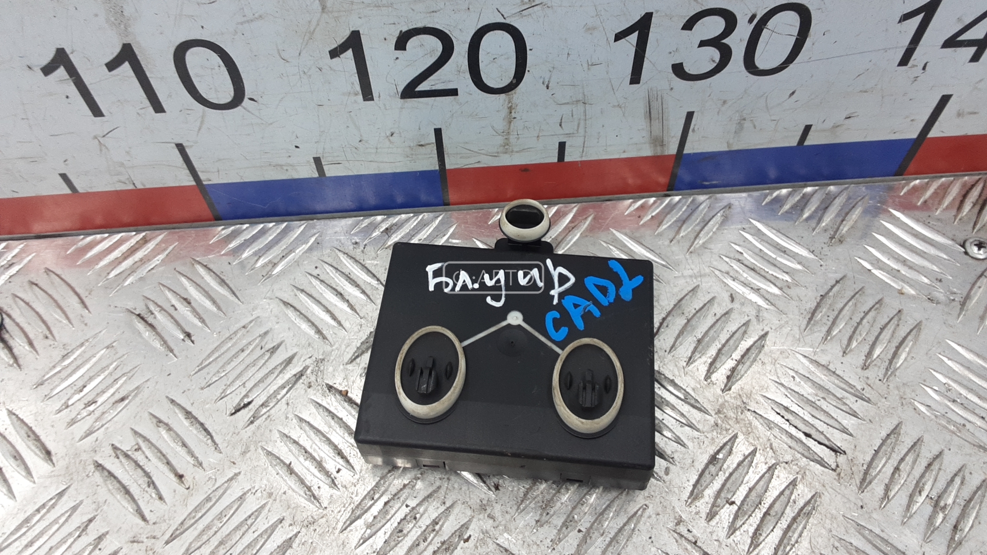 Блок управления