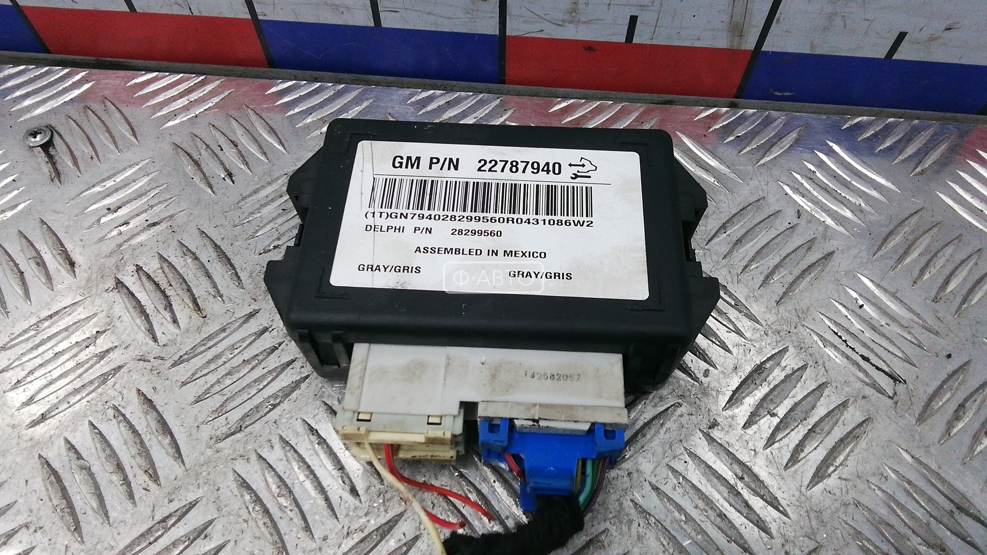 Блок управления