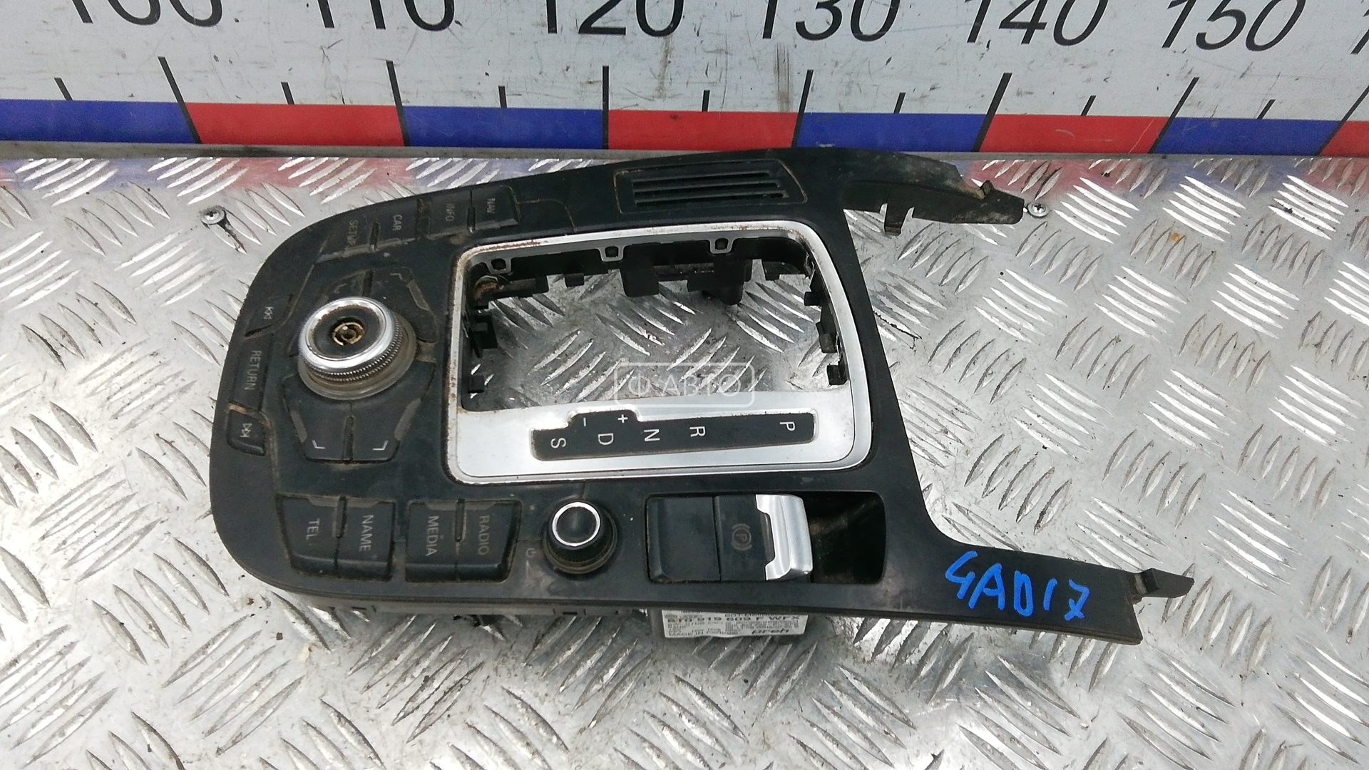 Джойстик управления мультимедиа