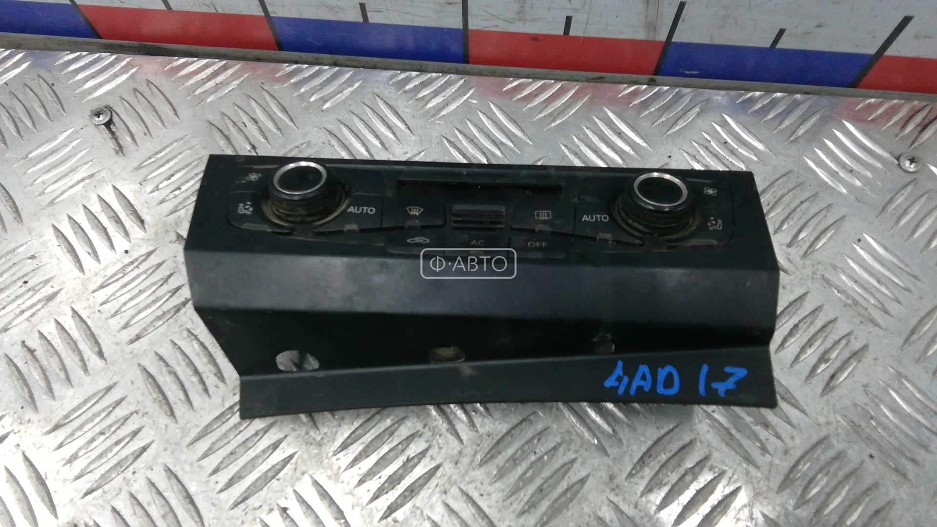 Блок управления печки и климат-контроля