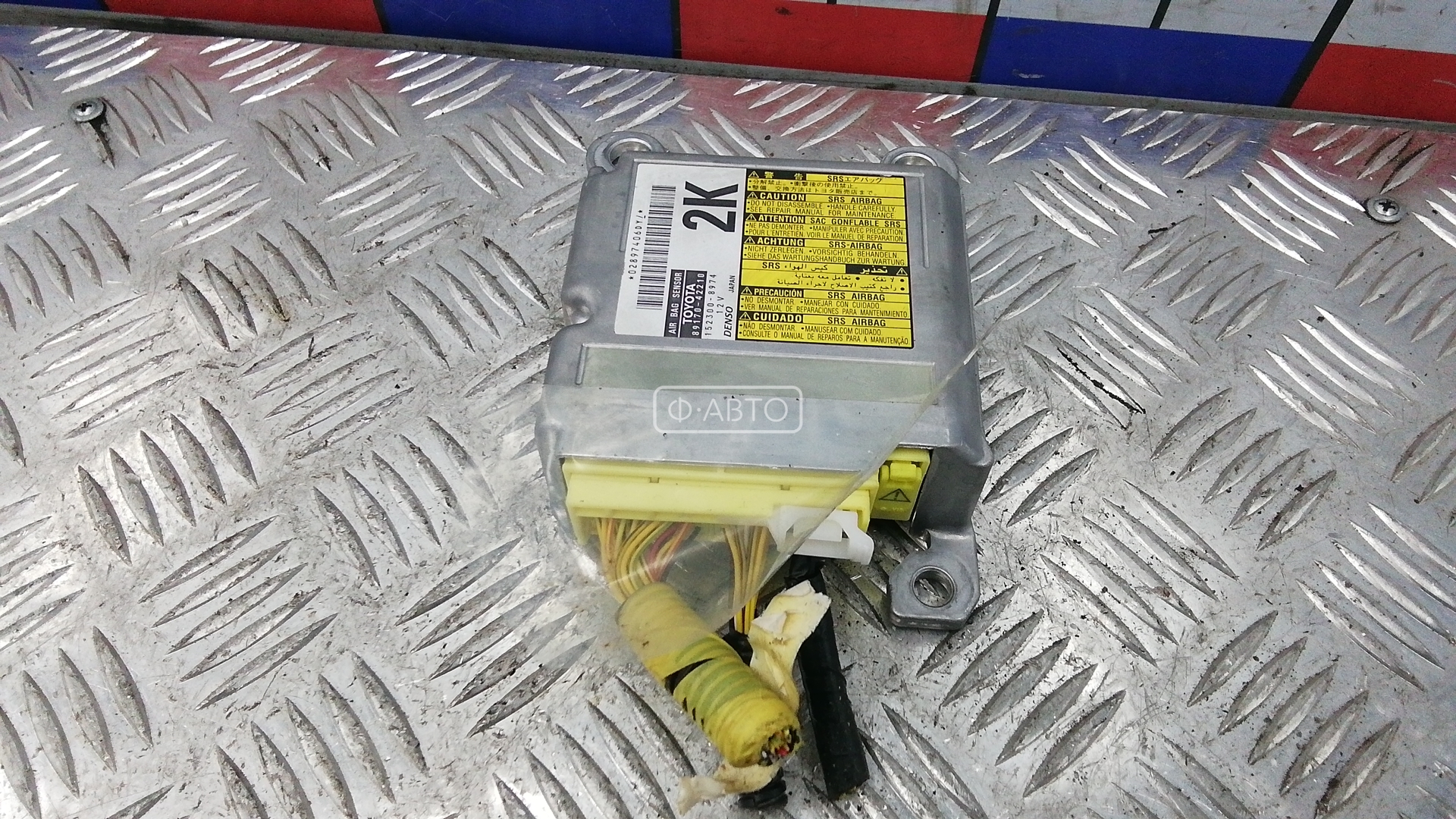 Блок управления airbag