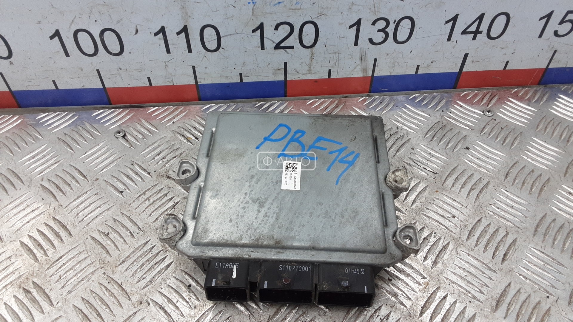 Блок управления двс