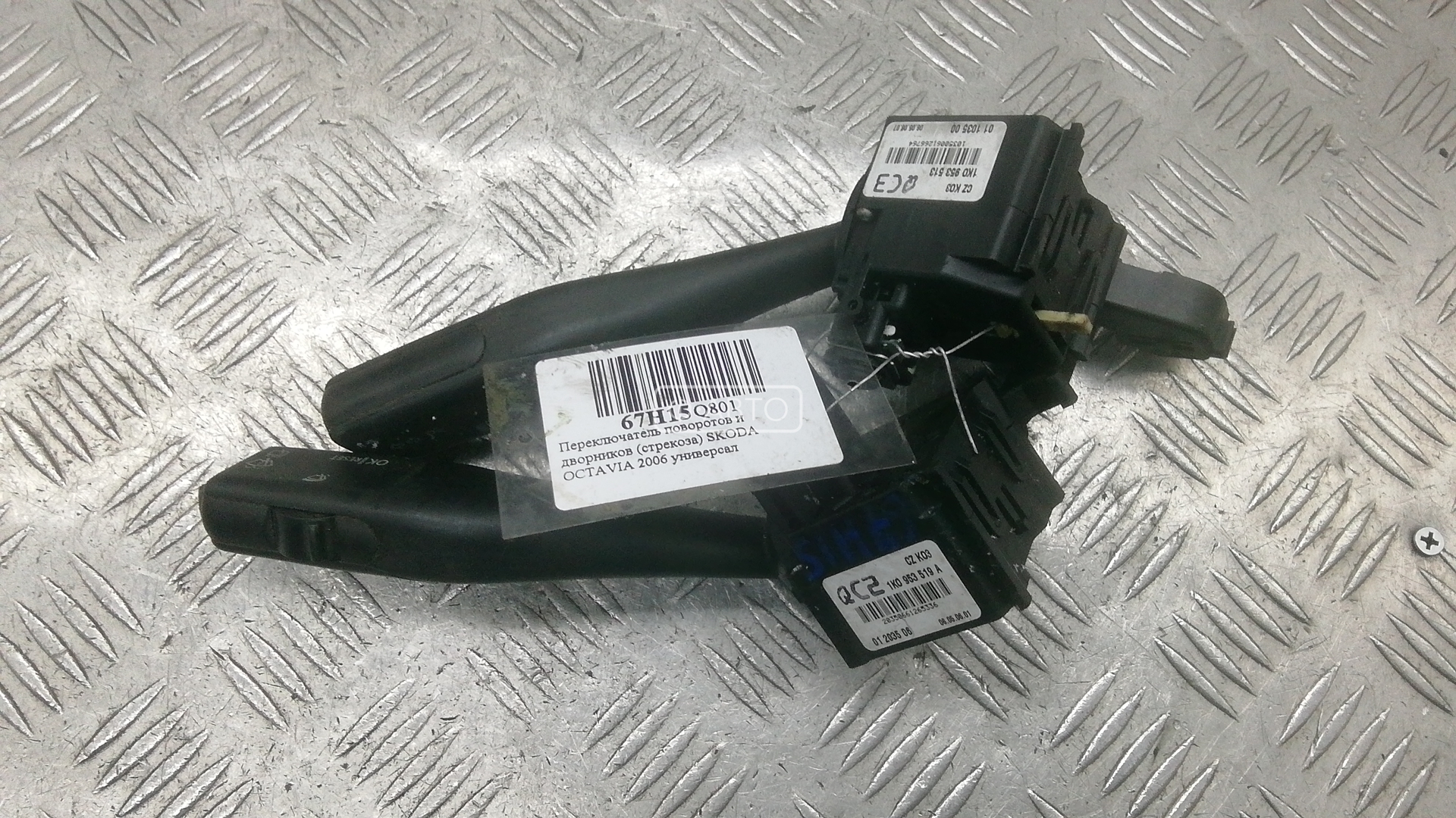 Переключатель поворотов и дворников (стрекоза)