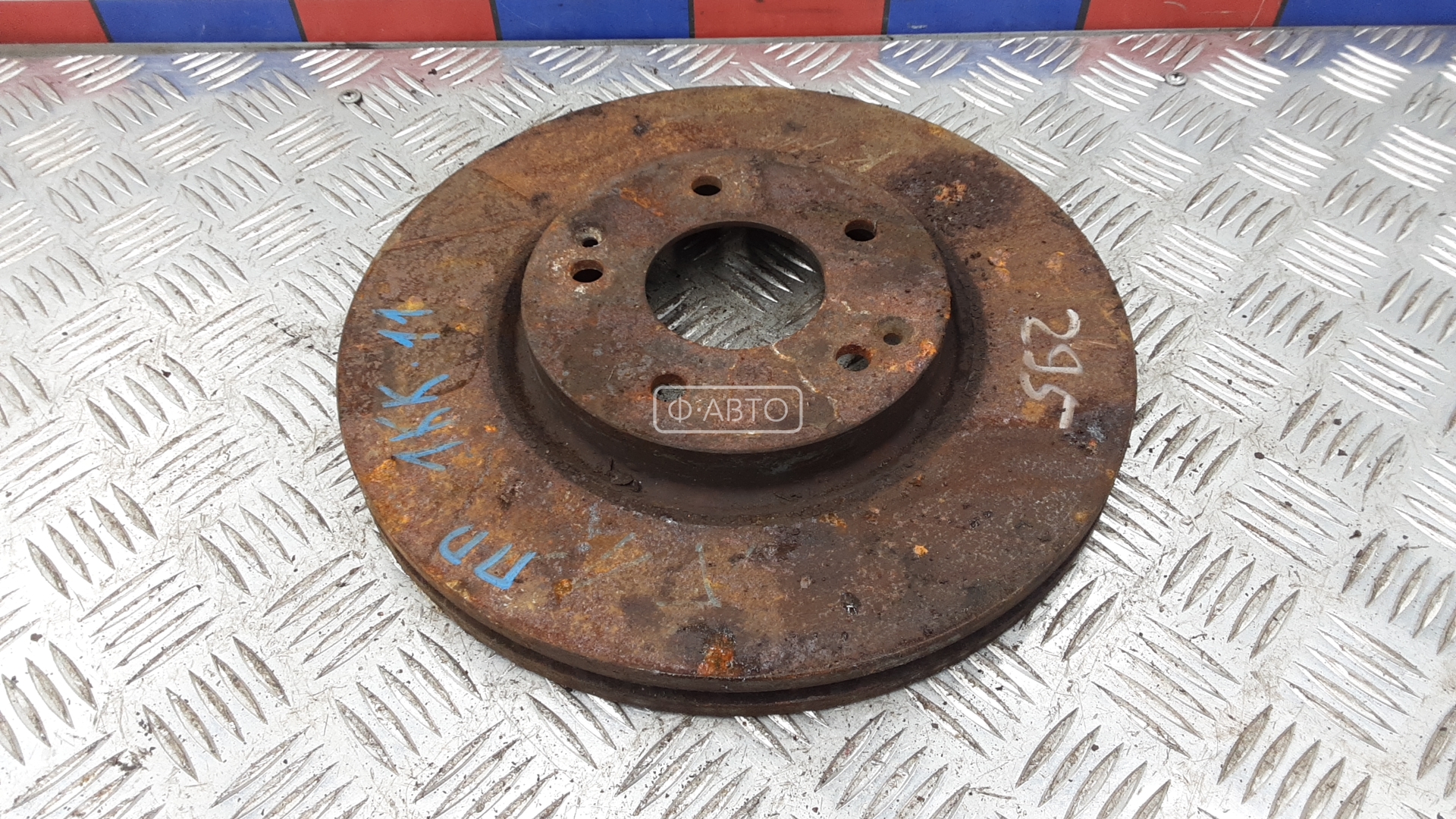 Диск тормозной передний