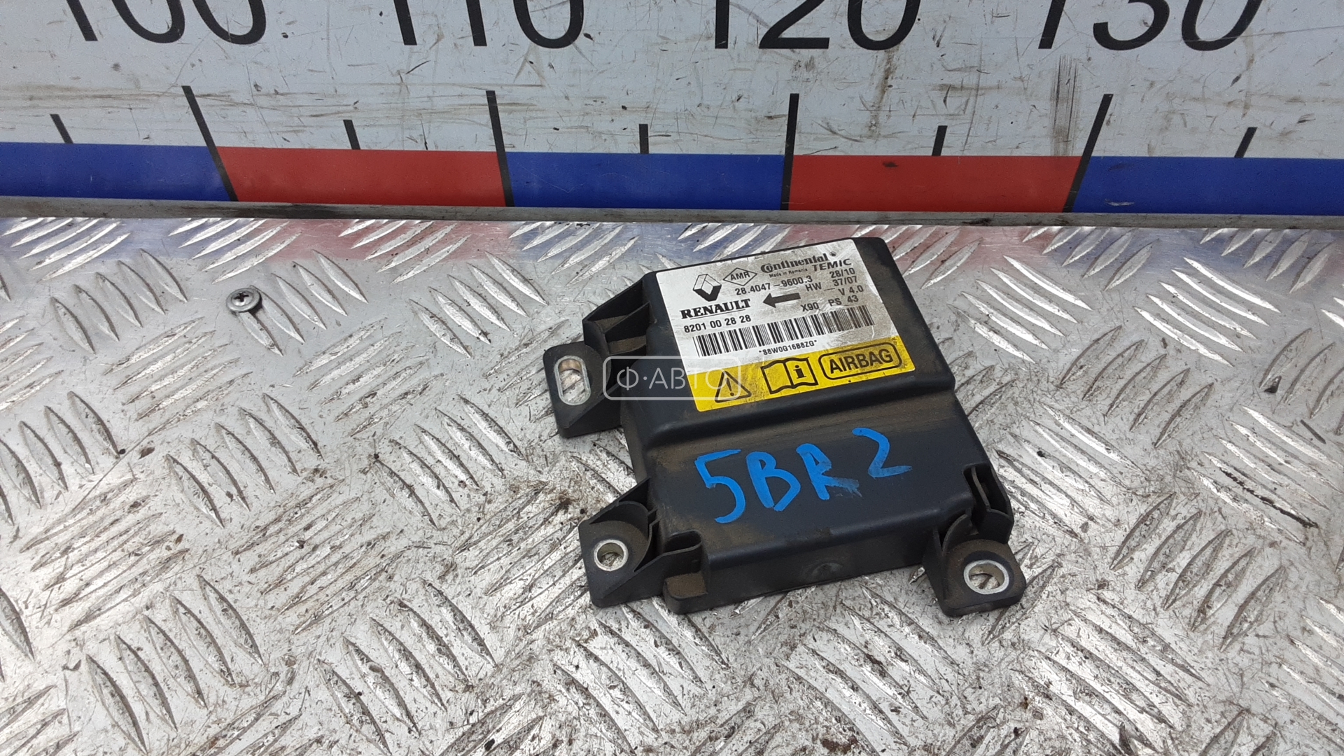 Блок управления airbag