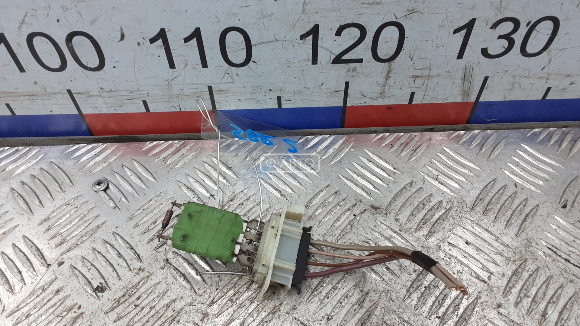 Сопротивление печки