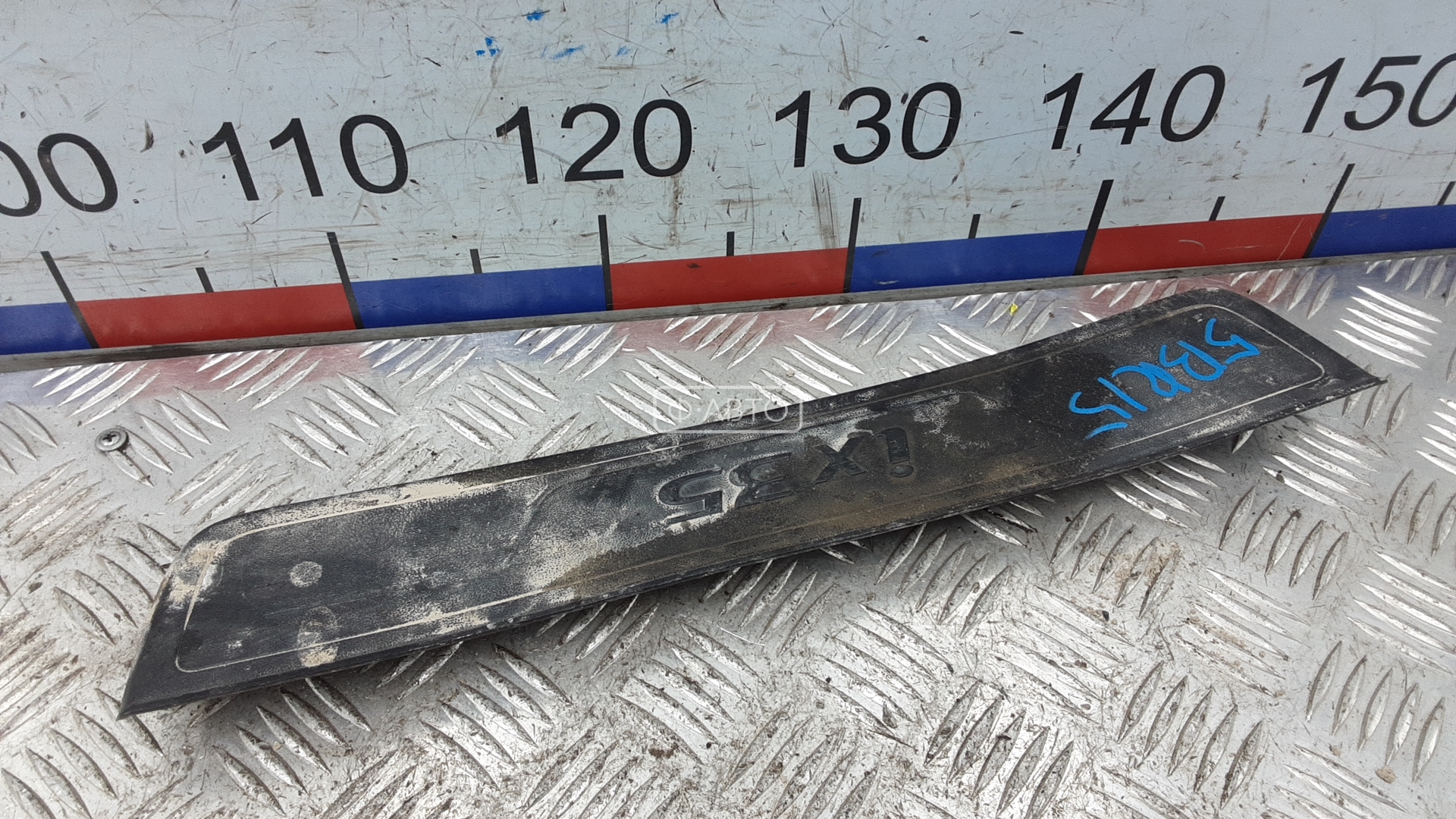 Накладка порога внутренняя правая