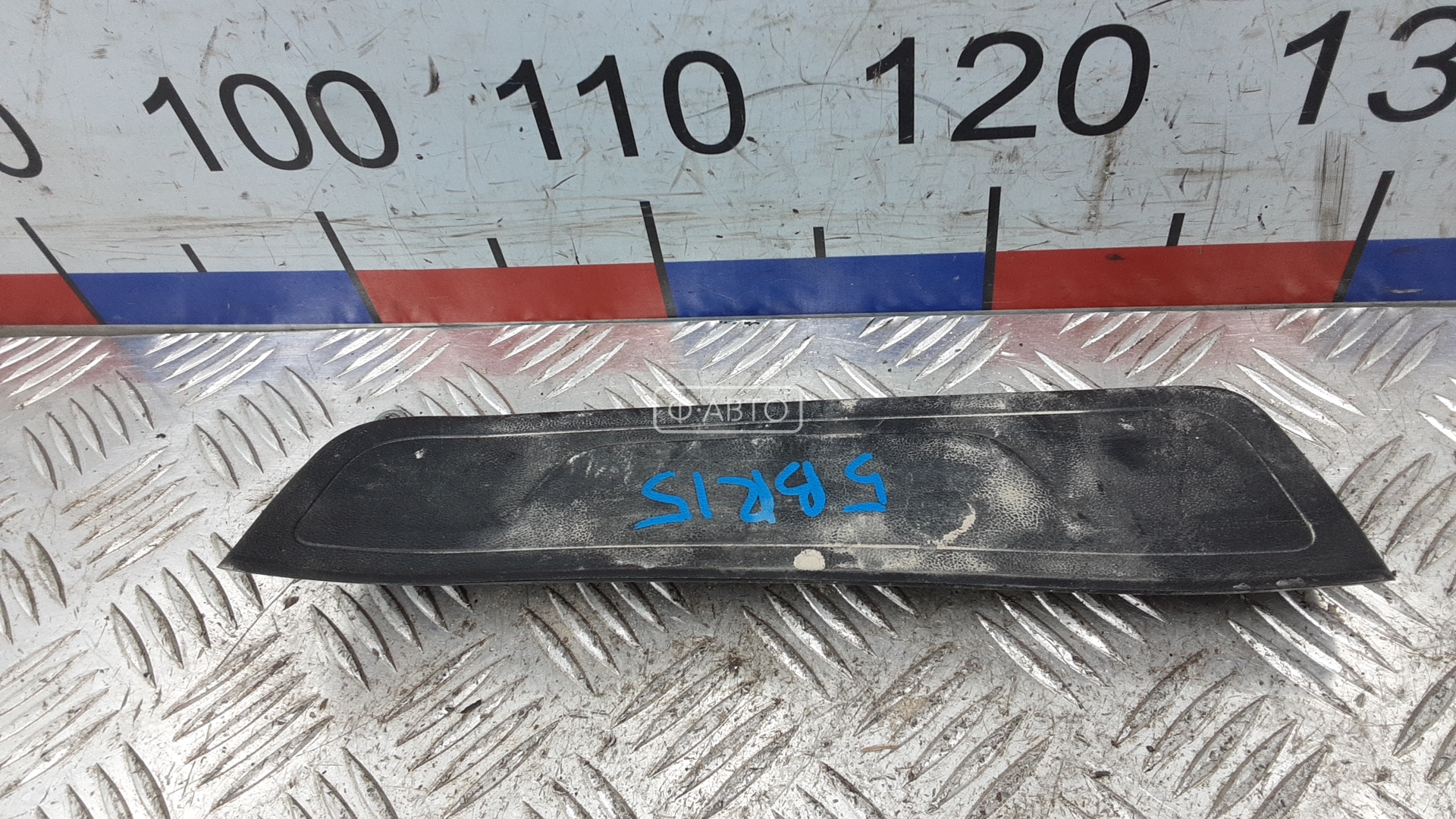 Накладка порога внутренняя правая