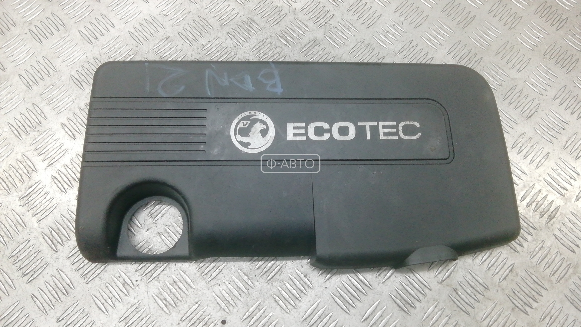 Защита двигателя верхняя