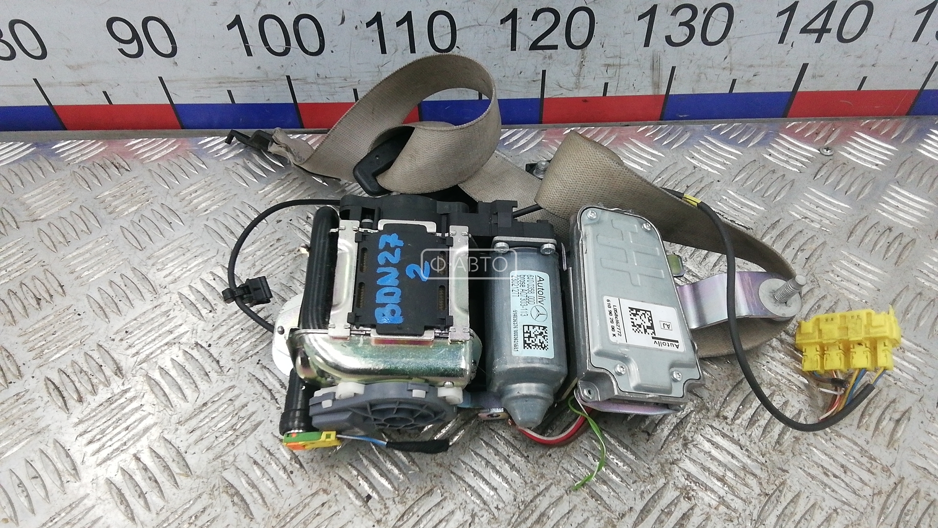 Ремень безопасности с пиропатроном сиденья переднего