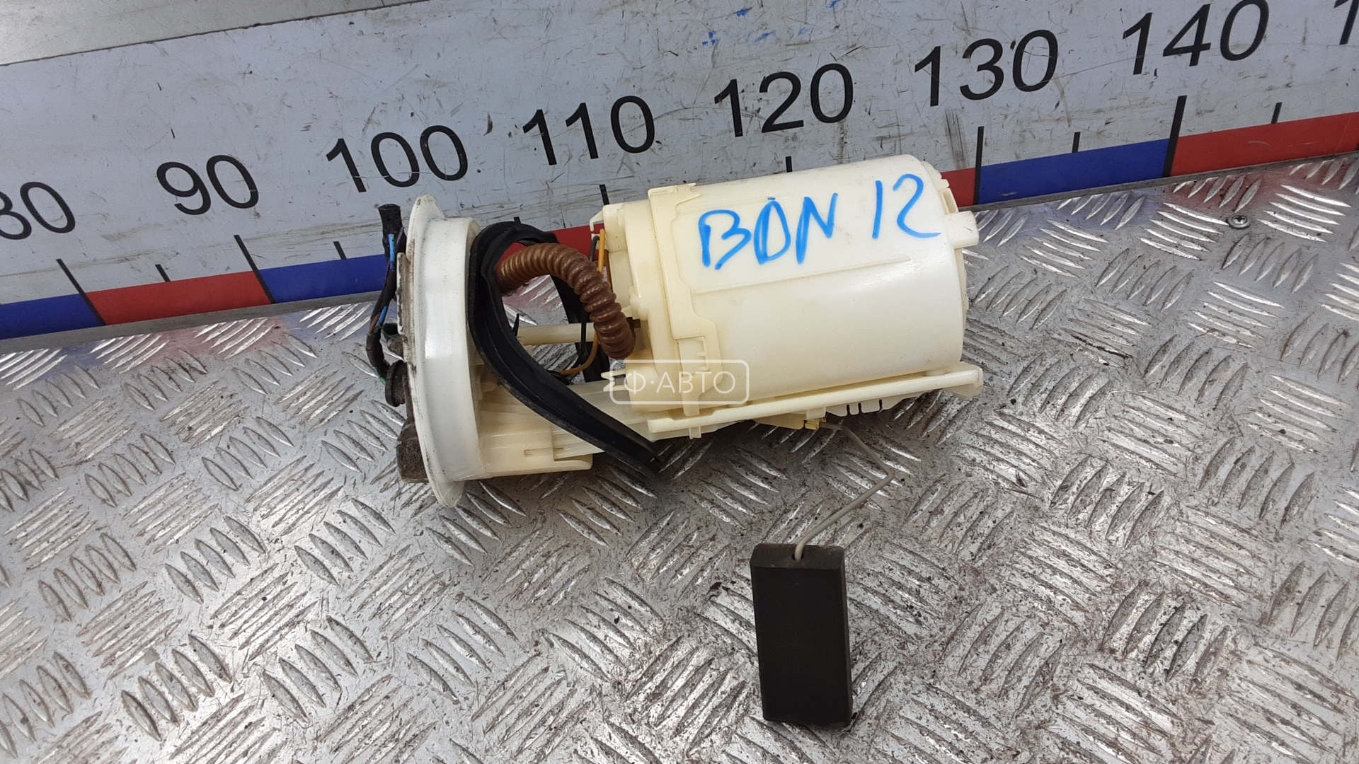 Насос топливный электрический