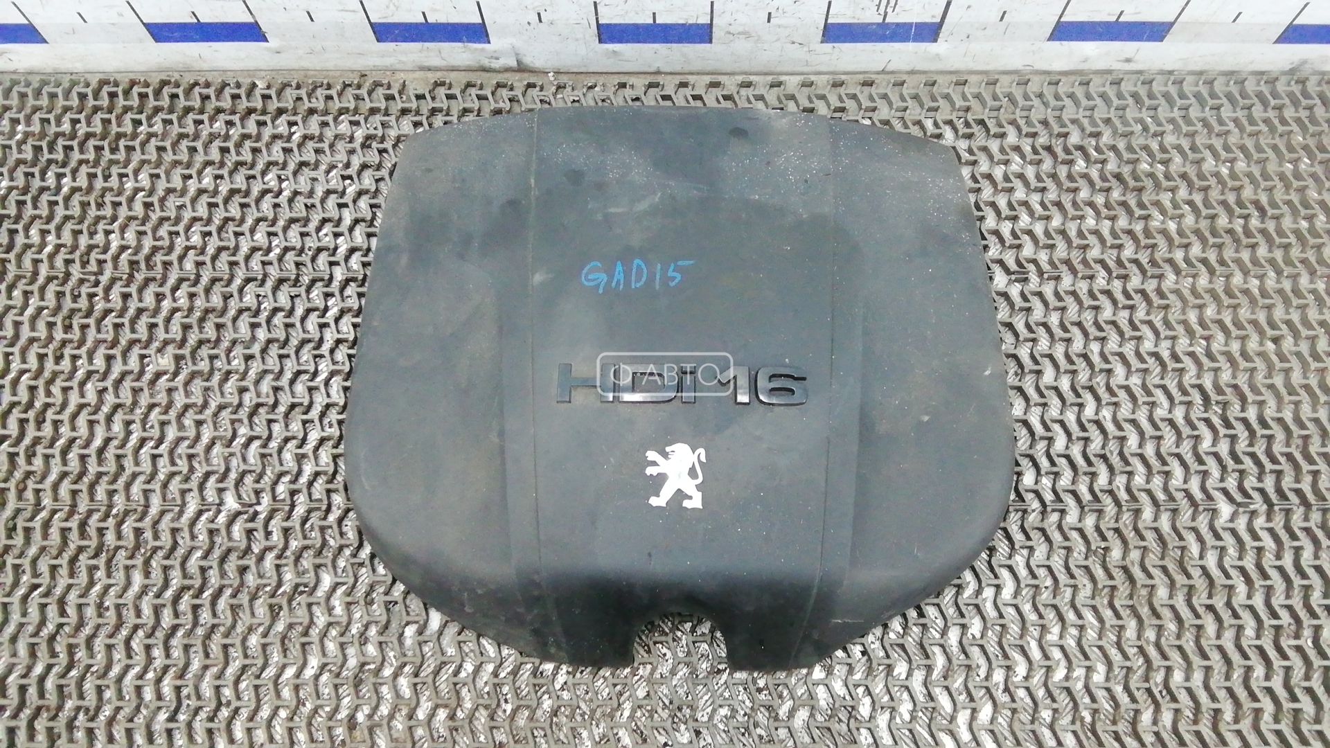 Защита двигателя верхняя