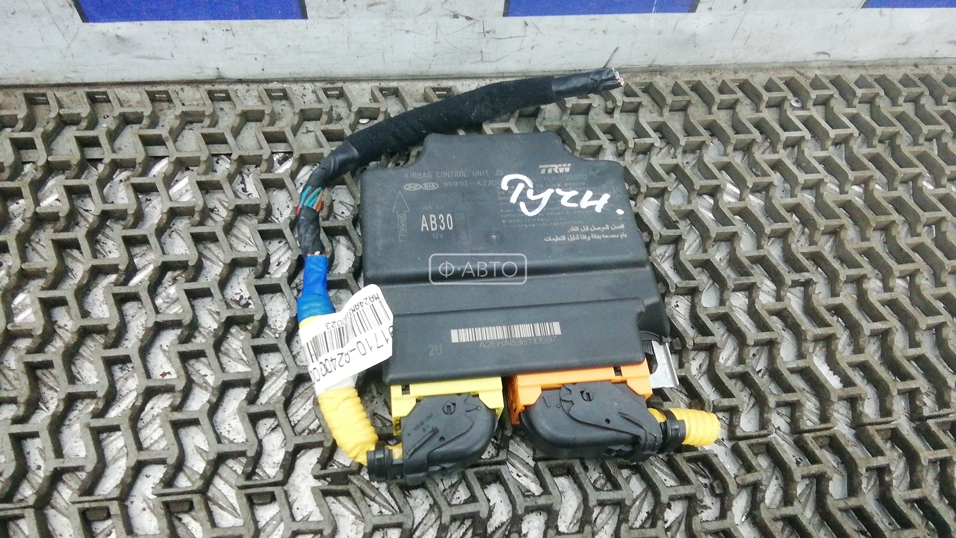 Блок управления