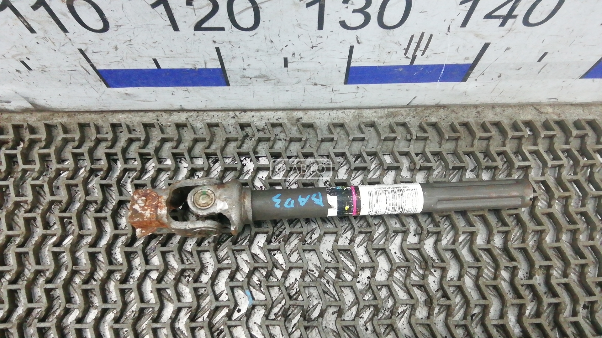 Кардан рулевой