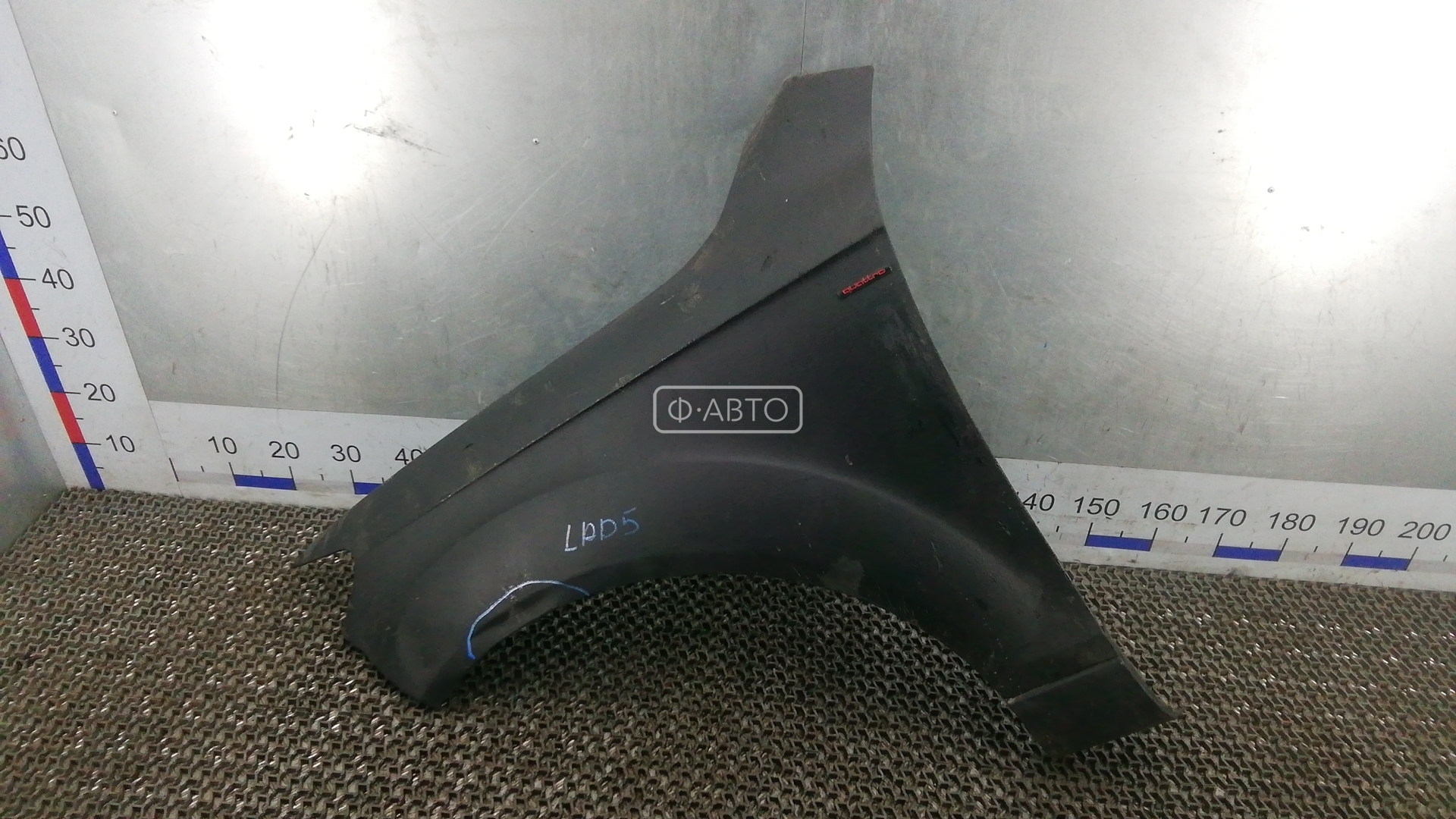 Крыло переднее левое