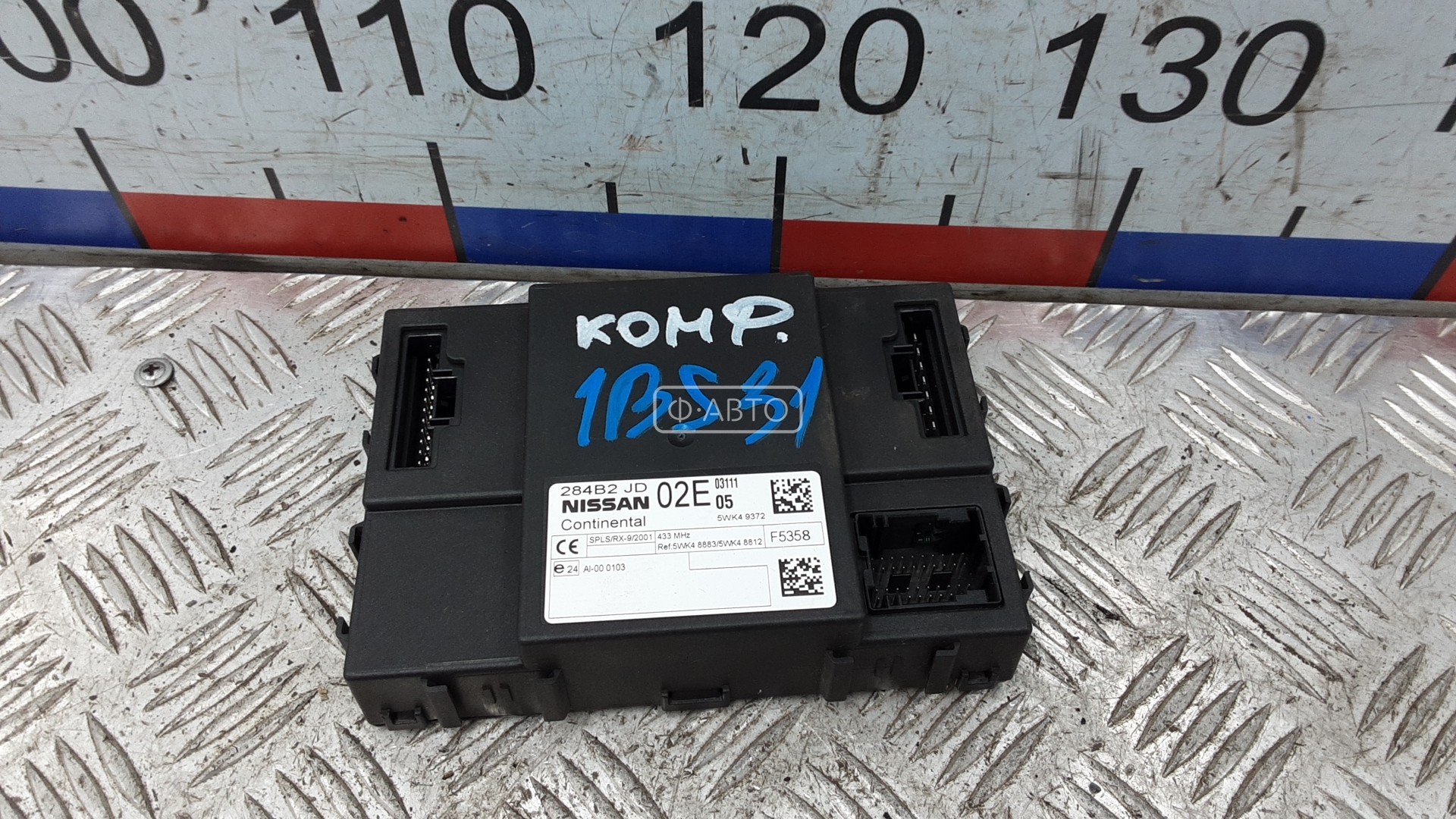 Блок комфорта