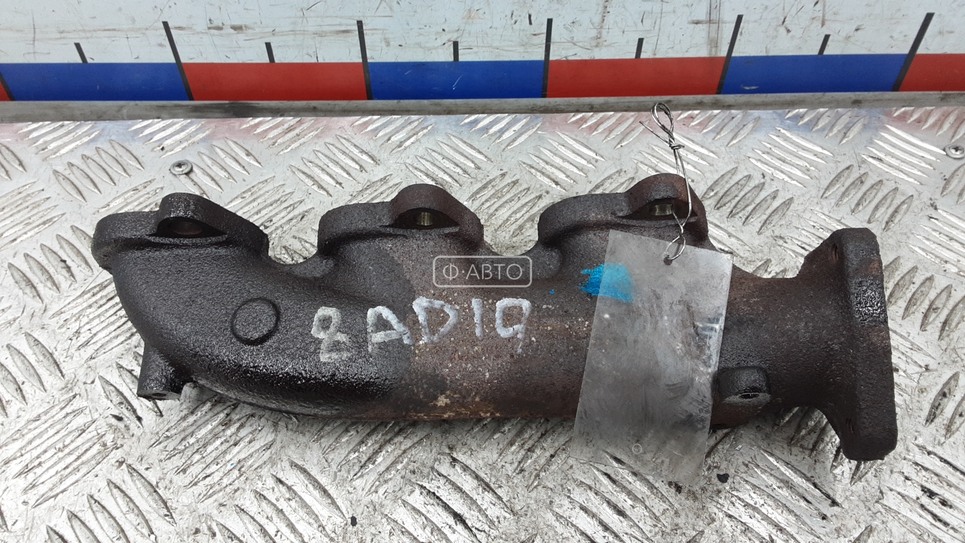 Выпускной коллектор дизельный