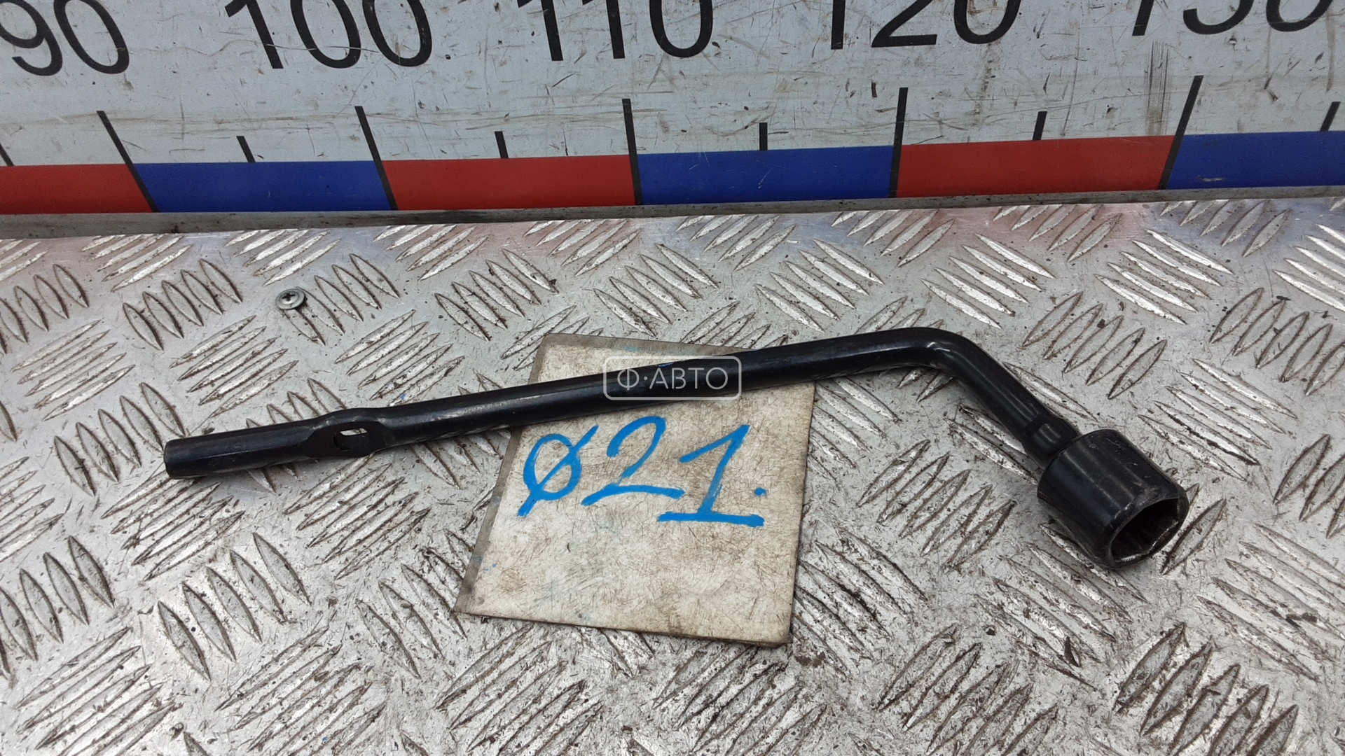 Ключ колесный