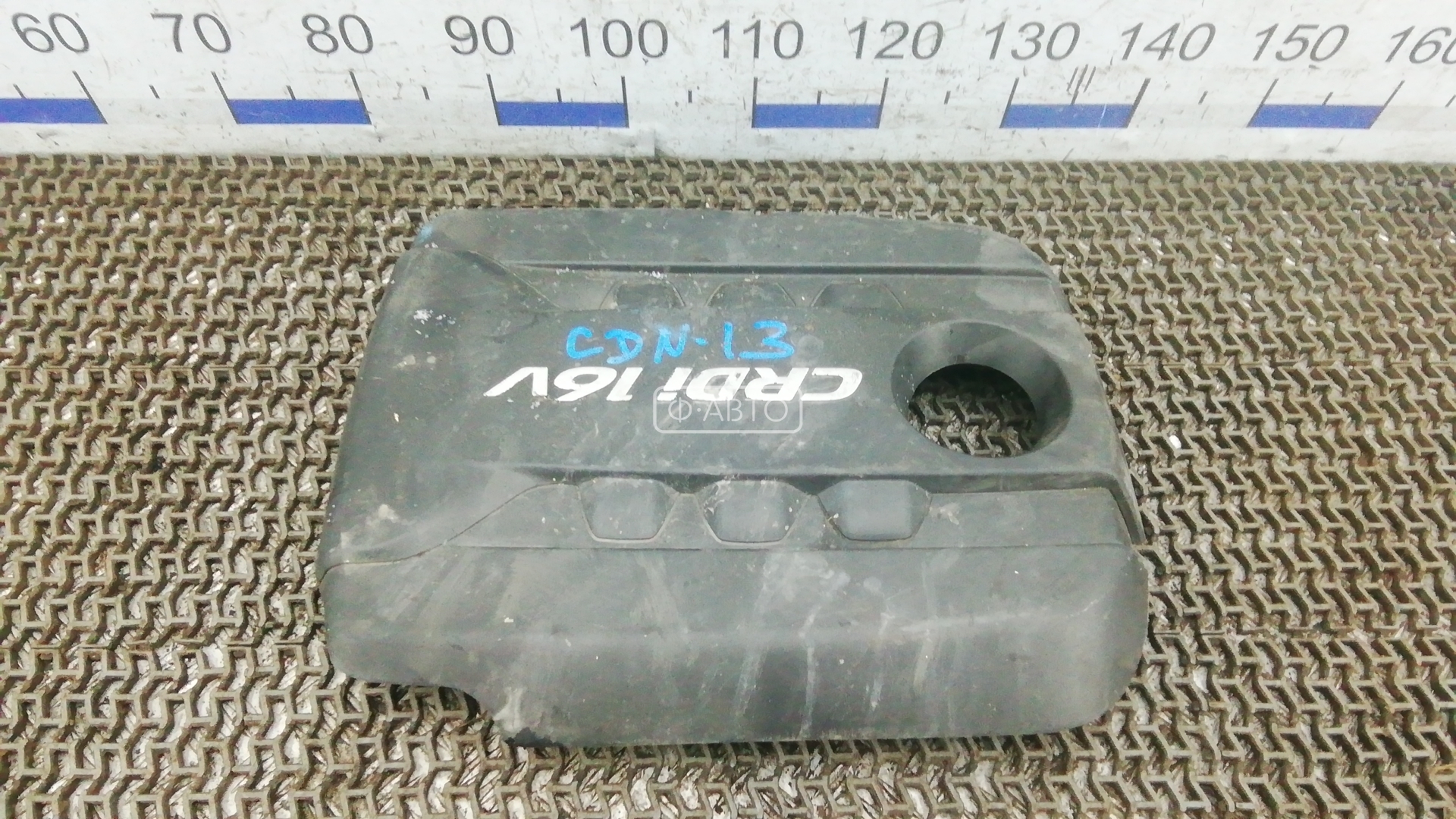 Защита двигателя верхняя