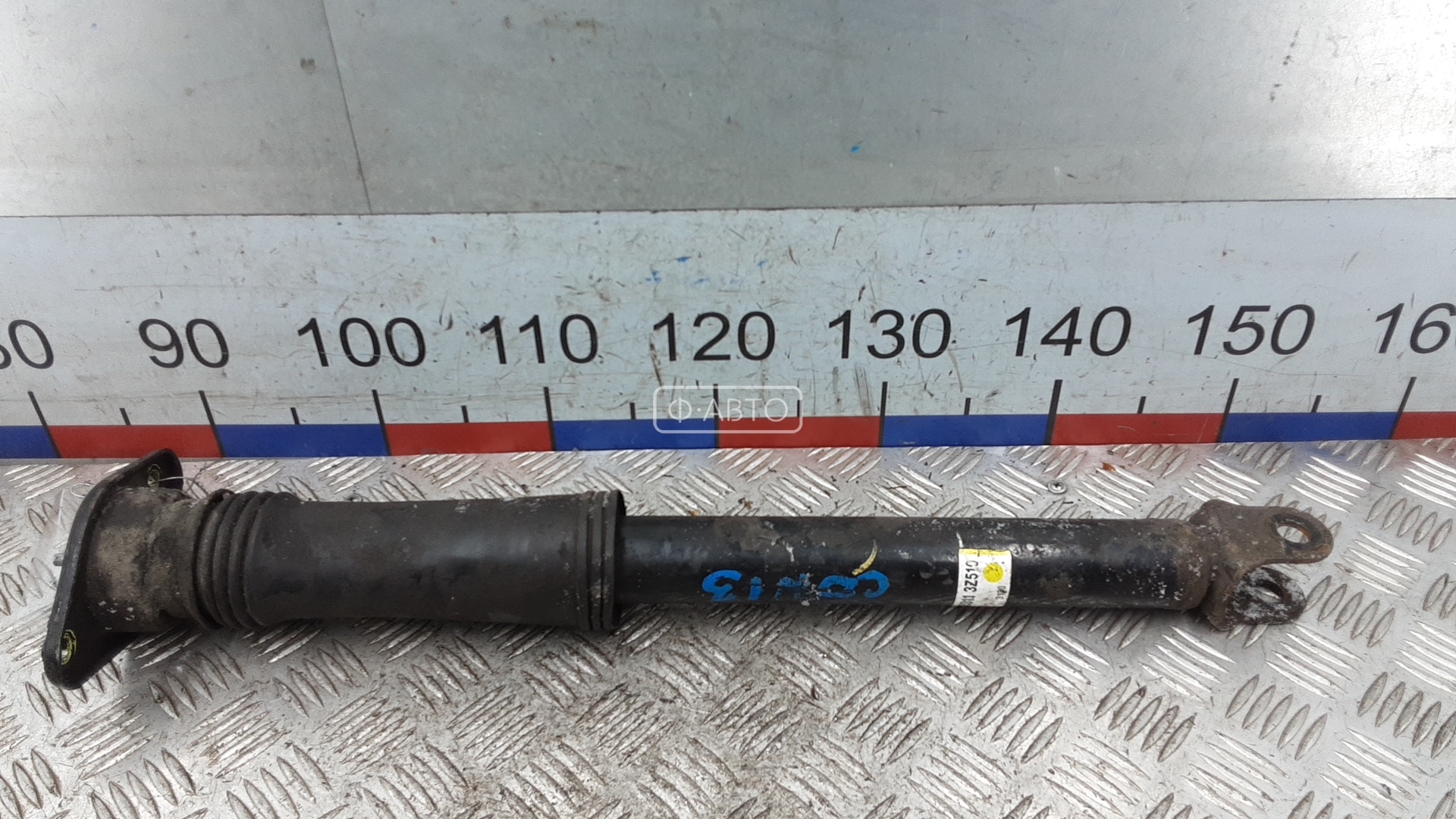 Амортизатор задней балки