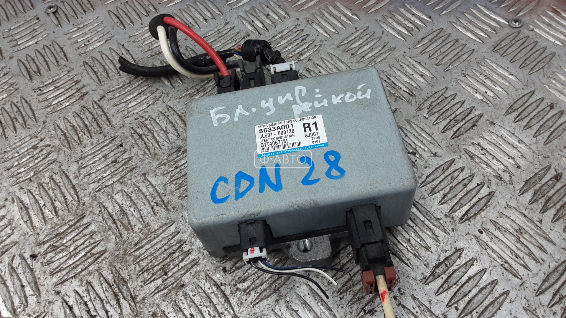 Блок управления рулевой рейкой