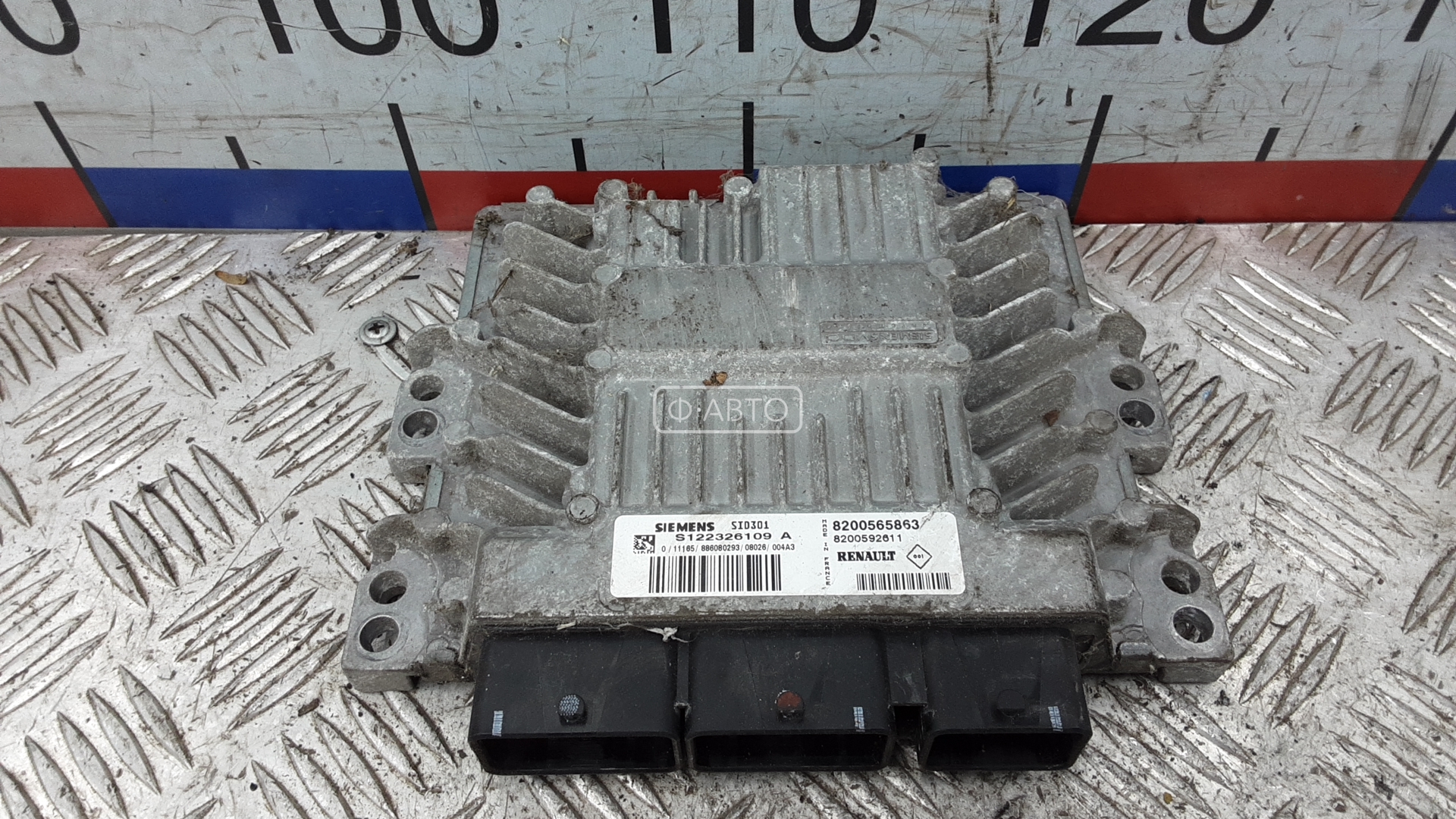 Блок управления двс