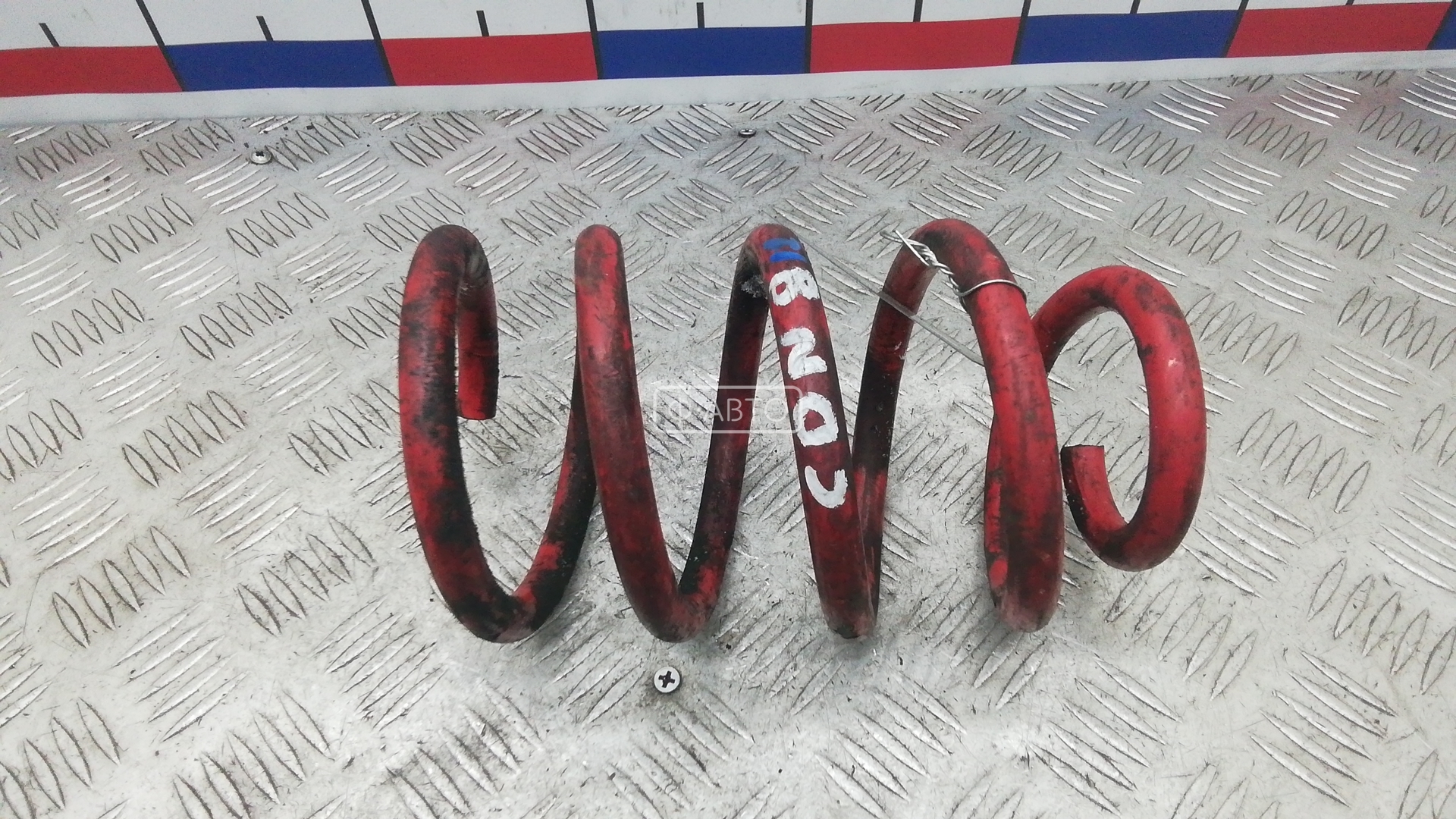 Пружина задняя