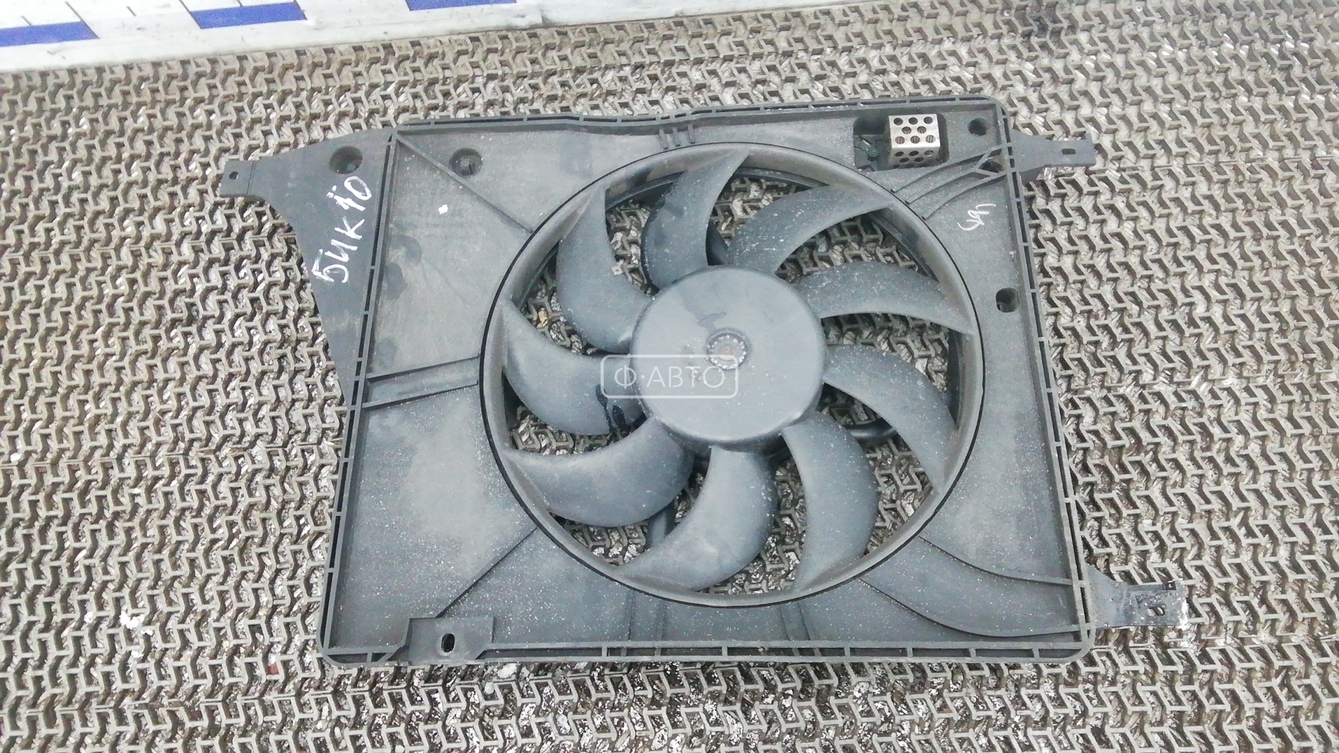 Вентилятор радиатора