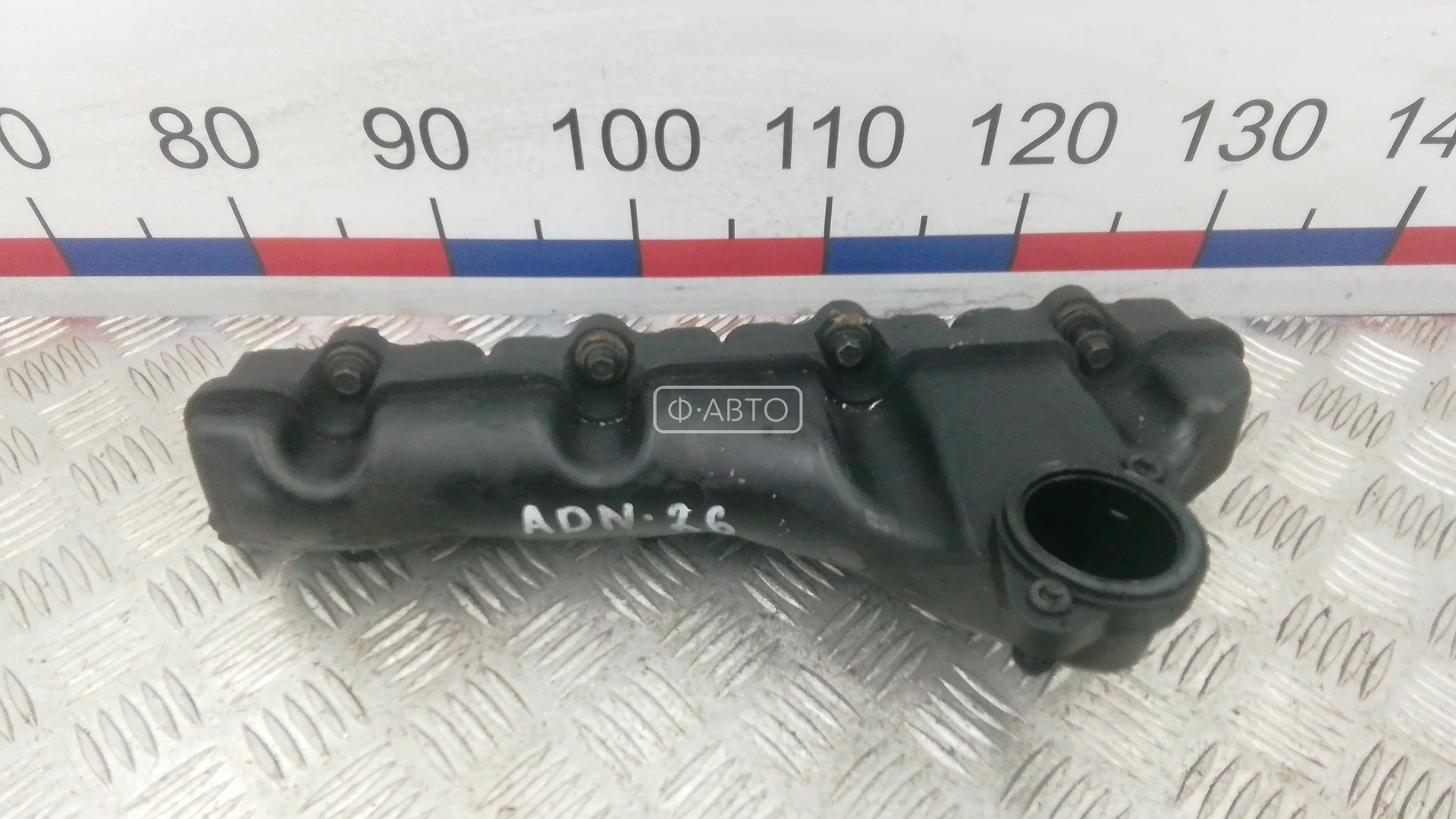 Впускной коллектор дизельный