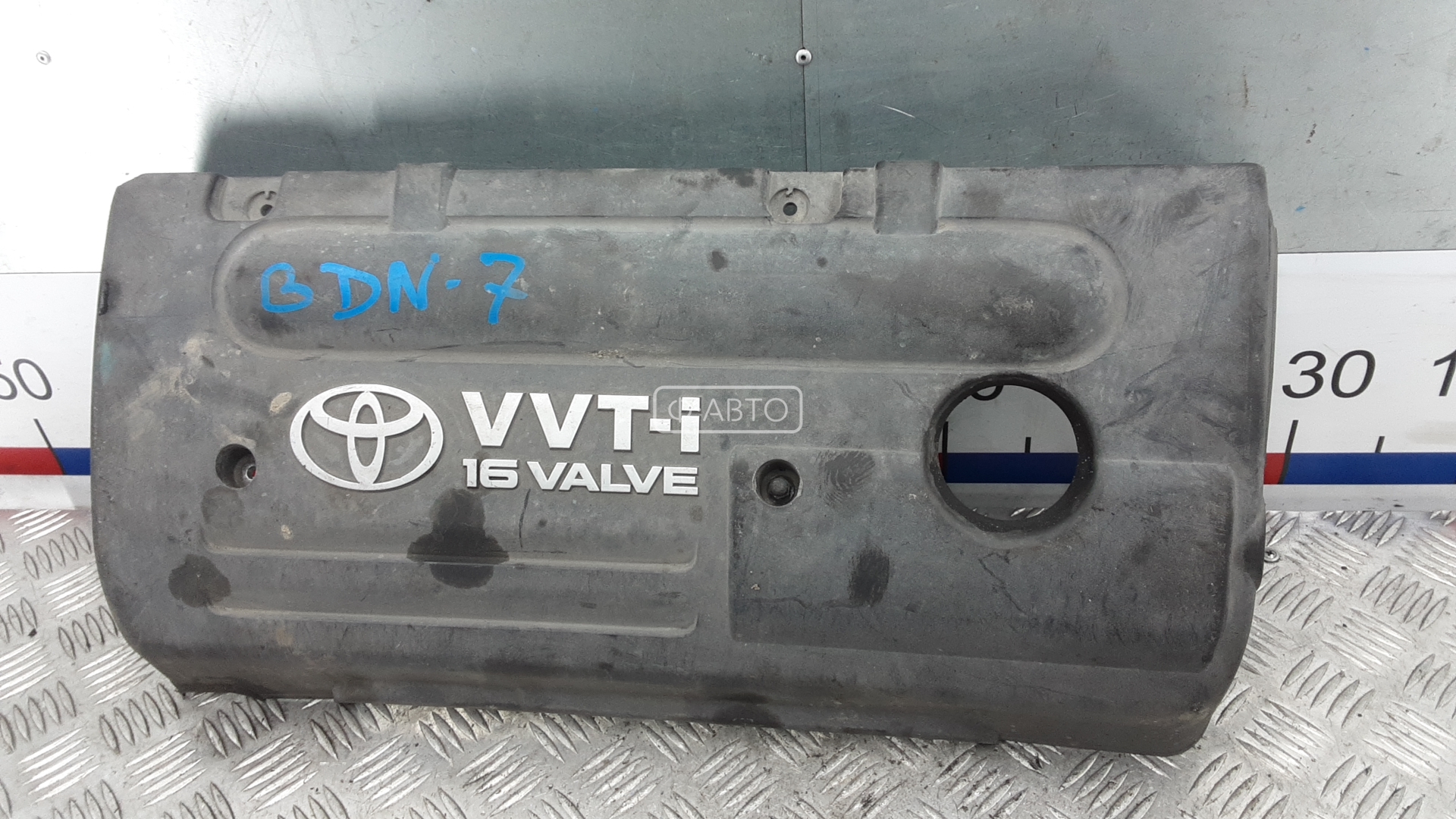 Защита двигателя верхняя