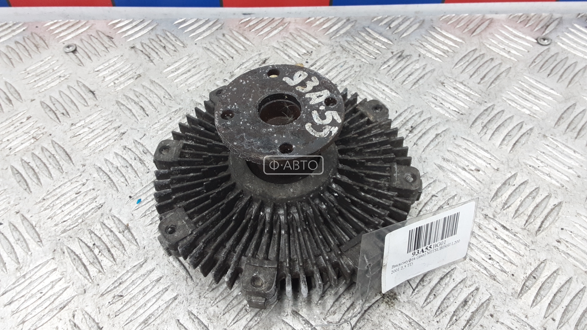 Вискомуфта дизельная