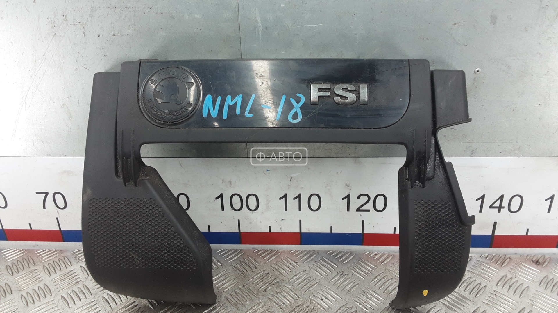 Защита двигателя верхняя